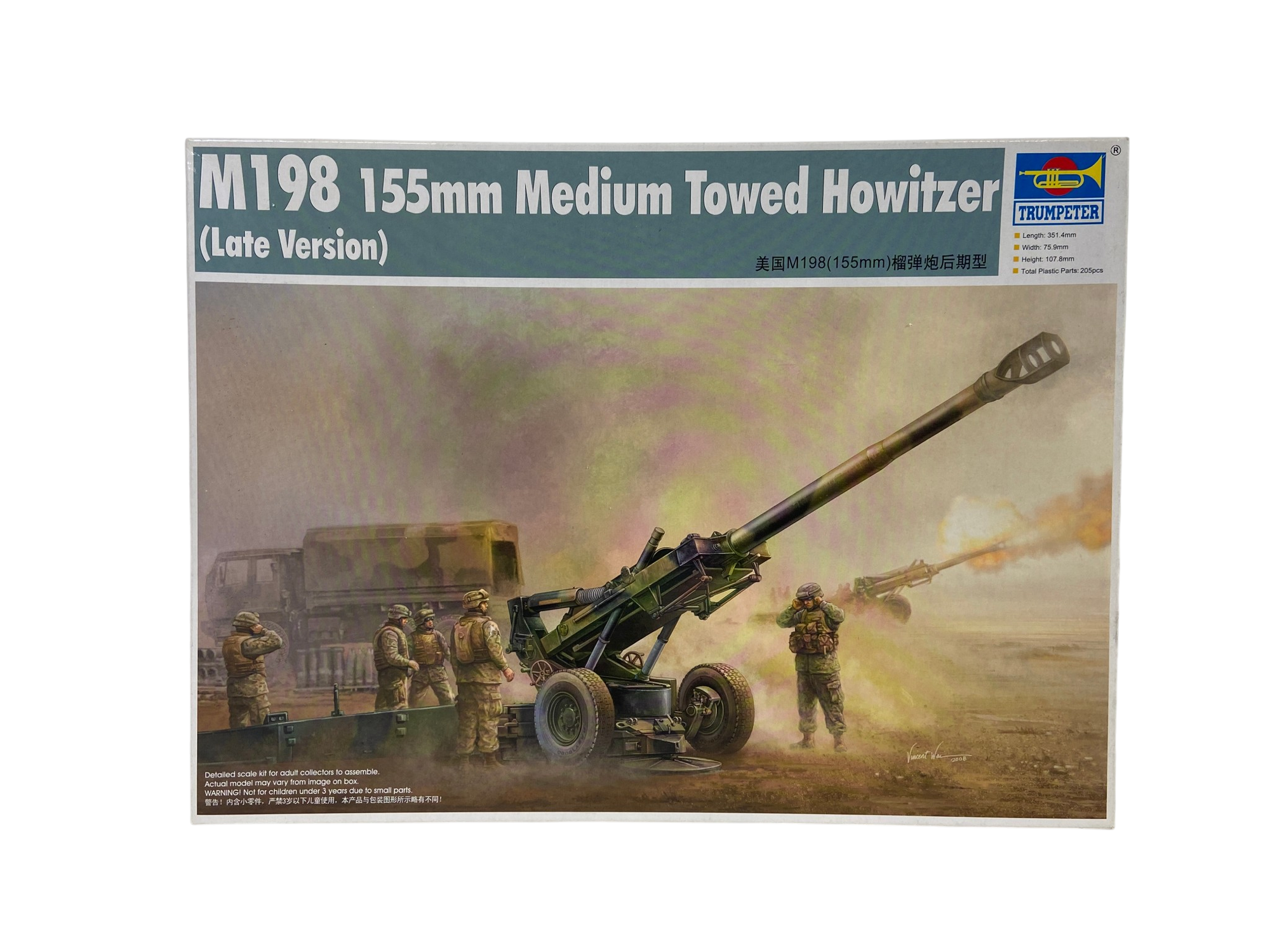 Trumpeter 1:35 M198 155mm Medium Towed Howitzer (Late Version) 02319
