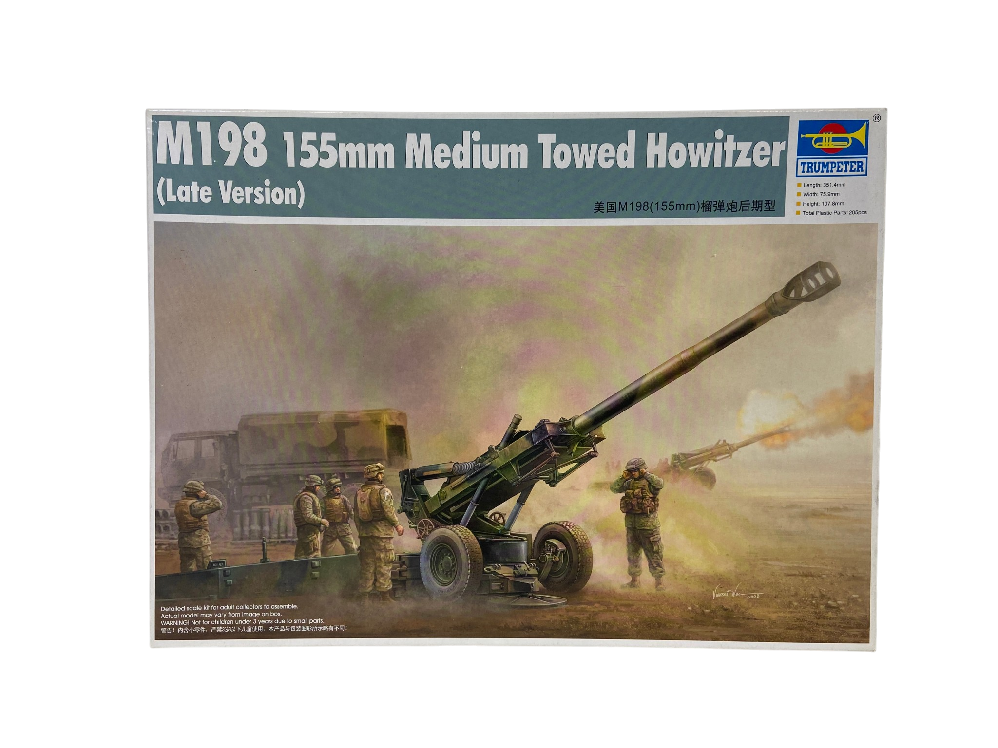 Trumpeter 1:35 M198 155mm Medium Towed Howitzer (Late Version) 02319