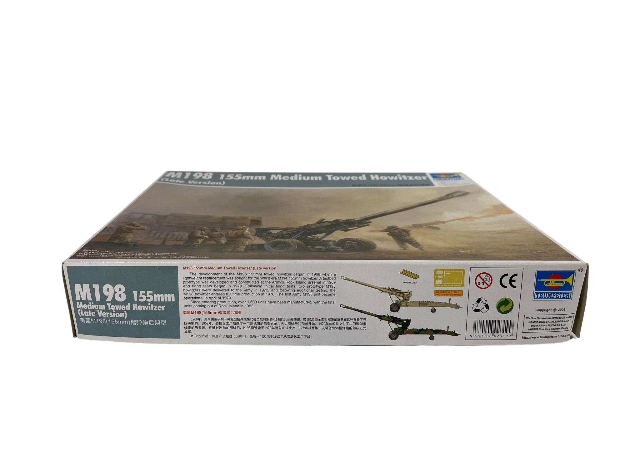 Trumpeter 1:35 M198 155mm Medium Towed Howitzer (Late Version) 02319