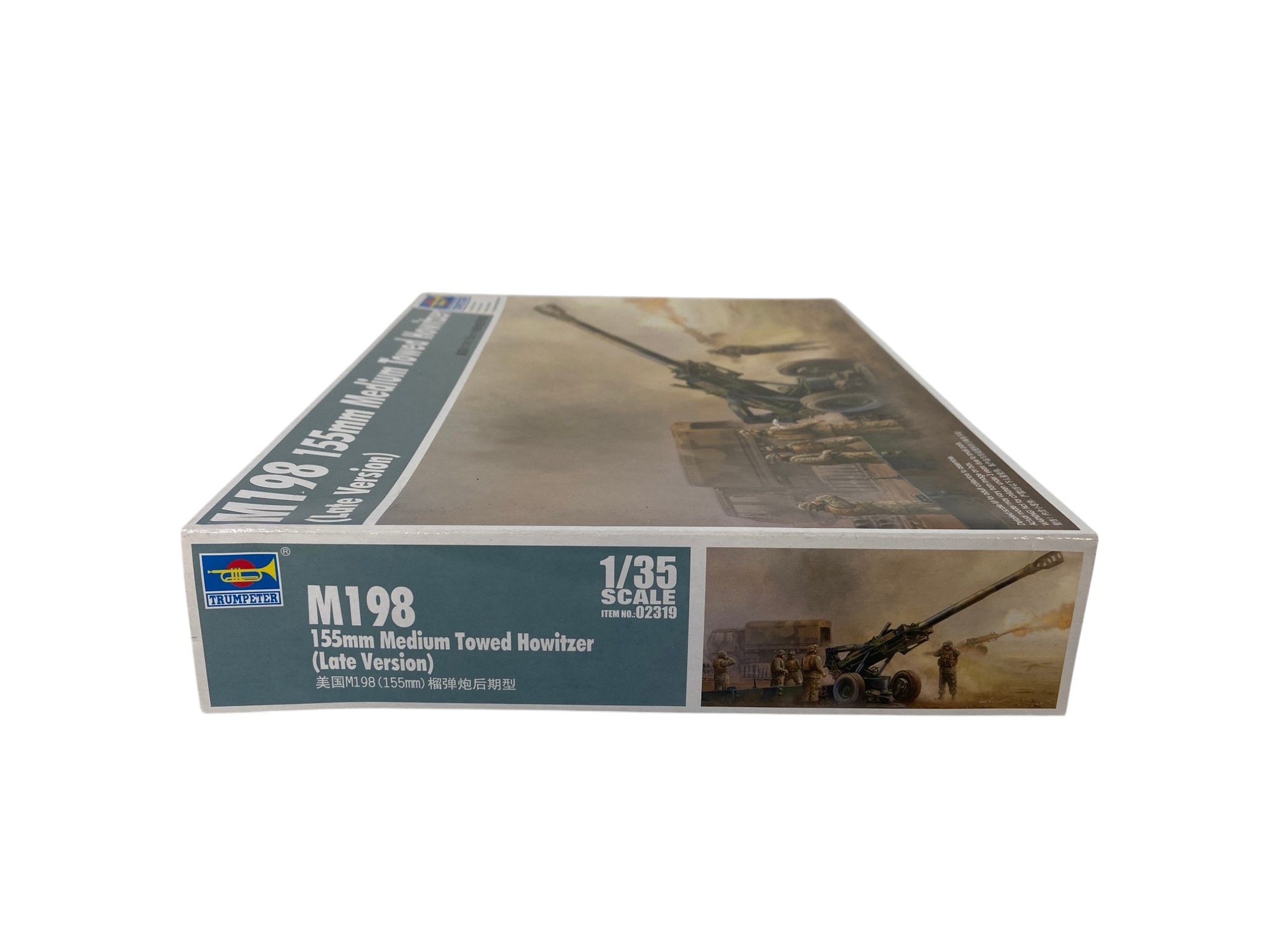 Trumpeter 1:35 M198 155mm Medium Towed Howitzer (Late Version) 02319