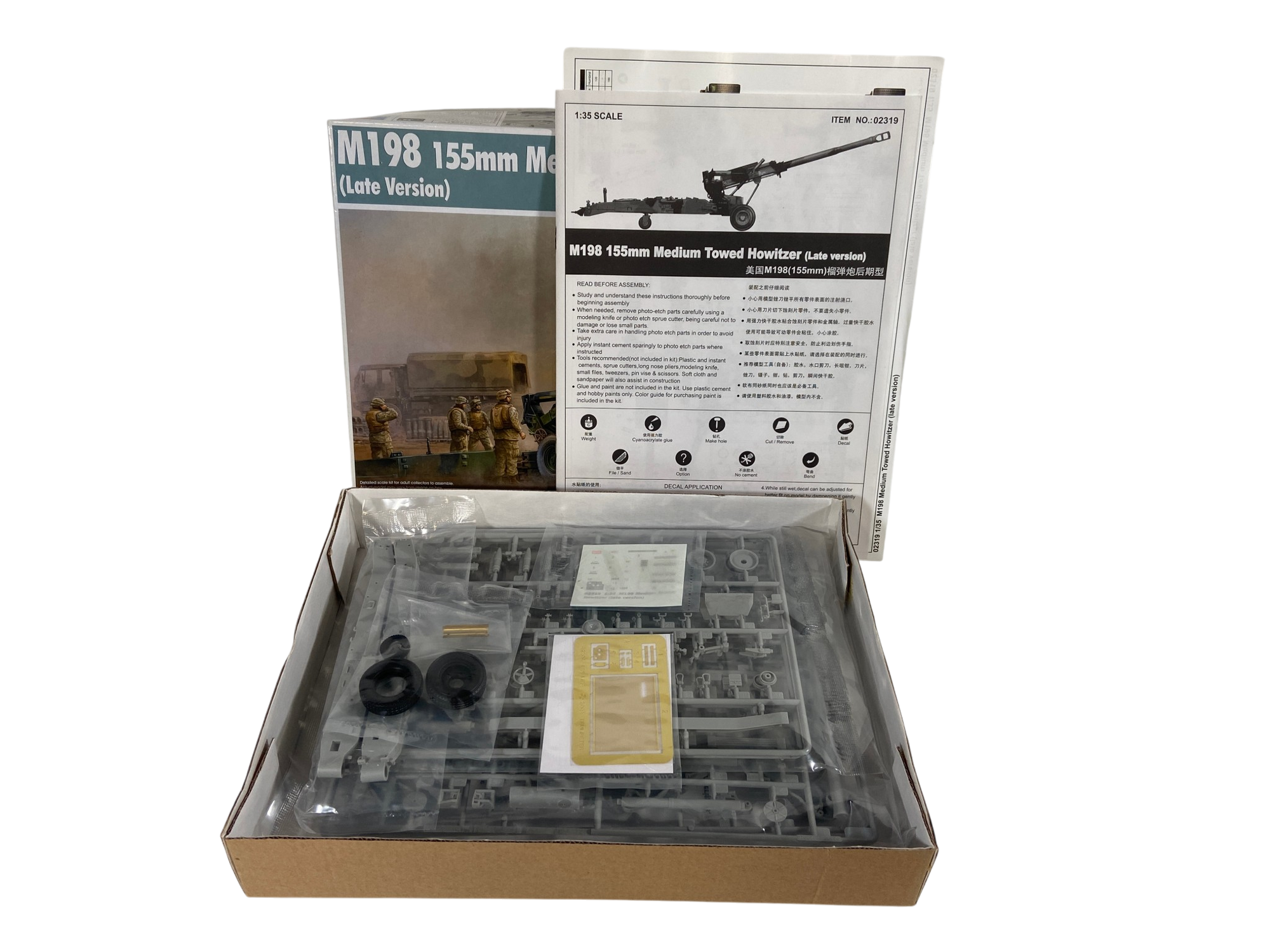 Trumpeter 1:35 M198 155mm Medium Towed Howitzer (Late Version) 02319