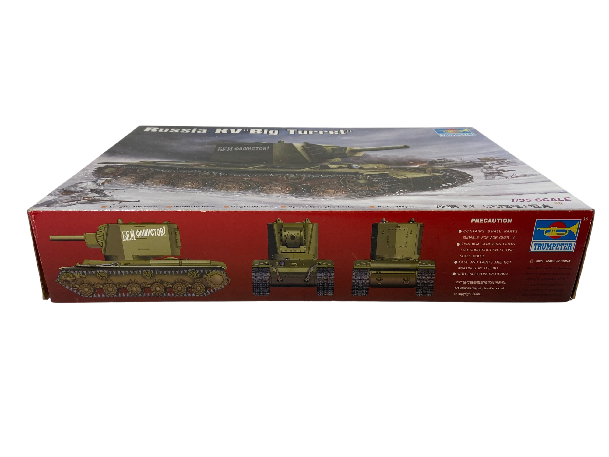 Trumpeter 1/35 Russia KV "Big Turret" 00311