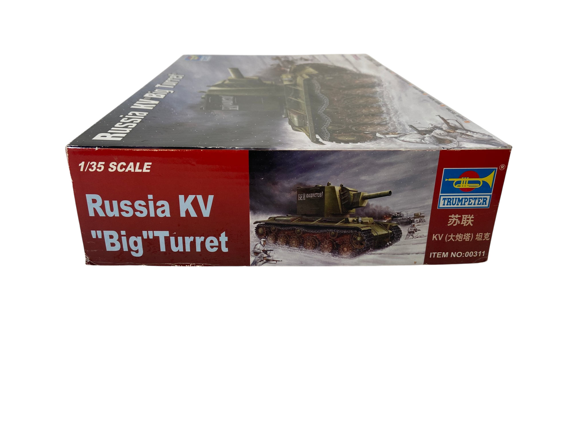 Trumpeter 1/35 Russia KV "Big Turret" 00311