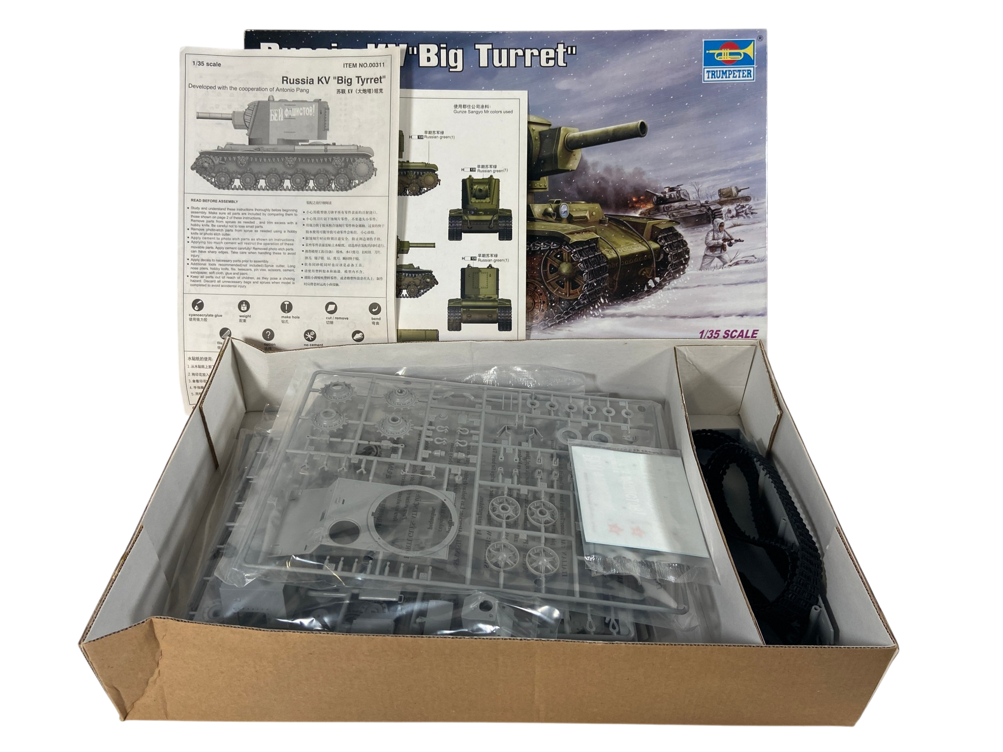Trumpeter 1/35 Russia KV "Big Turret" 00311