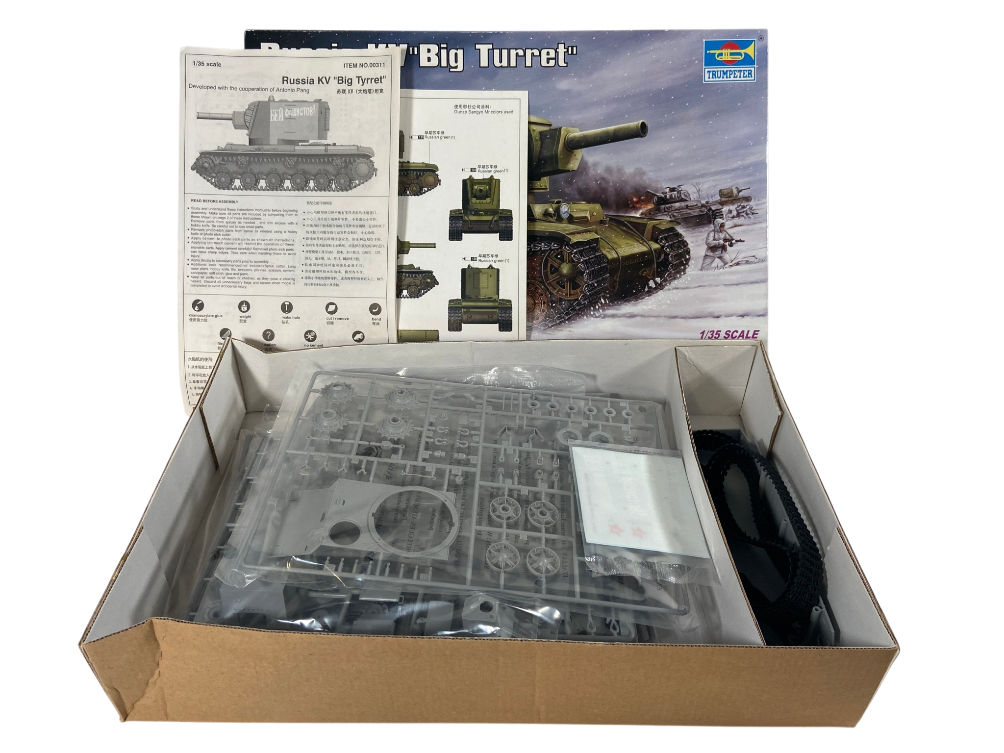 Trumpeter 1/35 Russia KV "Big Turret" 00311