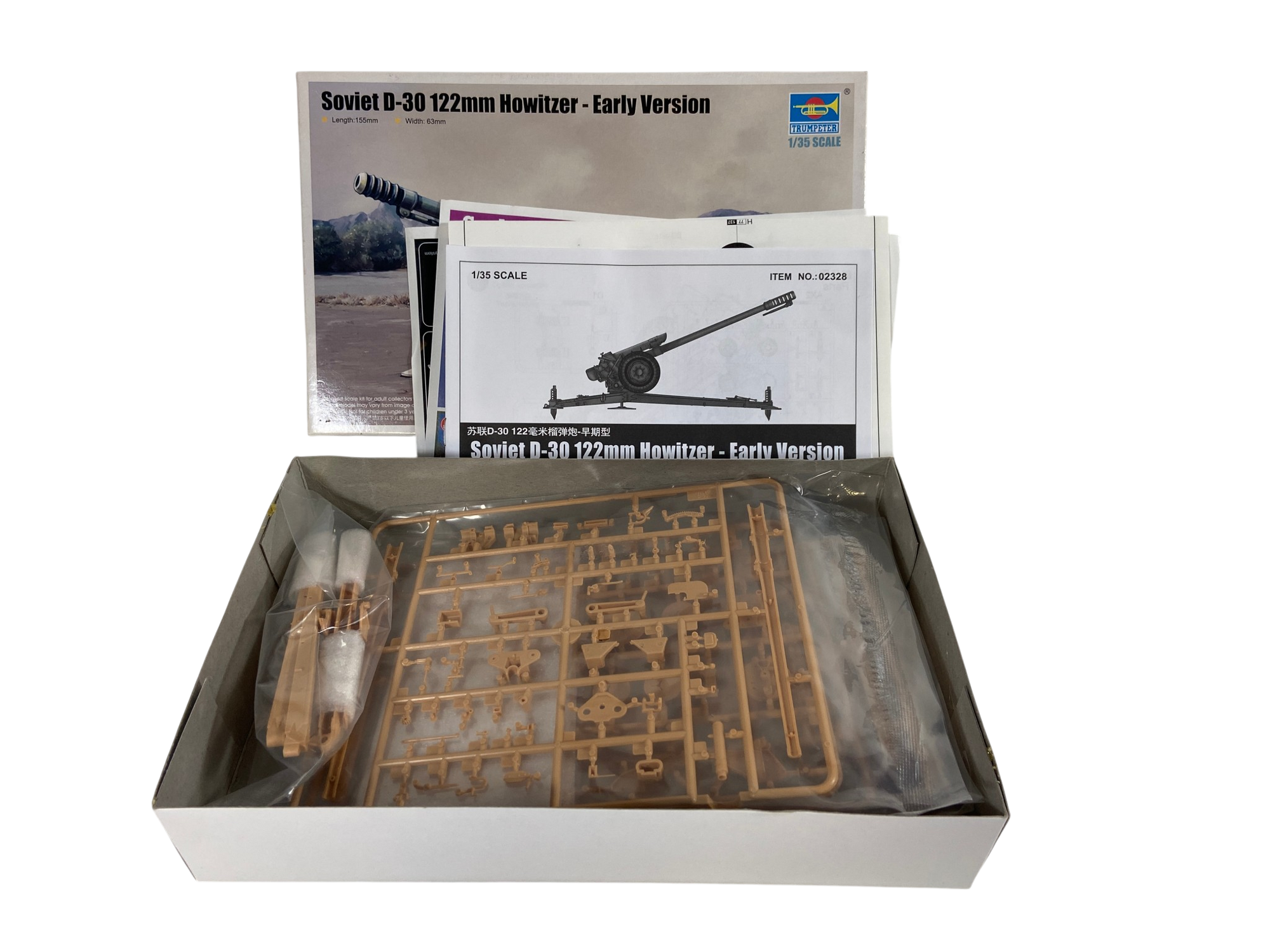Trumpeter 1:35 Soviet D30 122 mm Howitzer early 02328