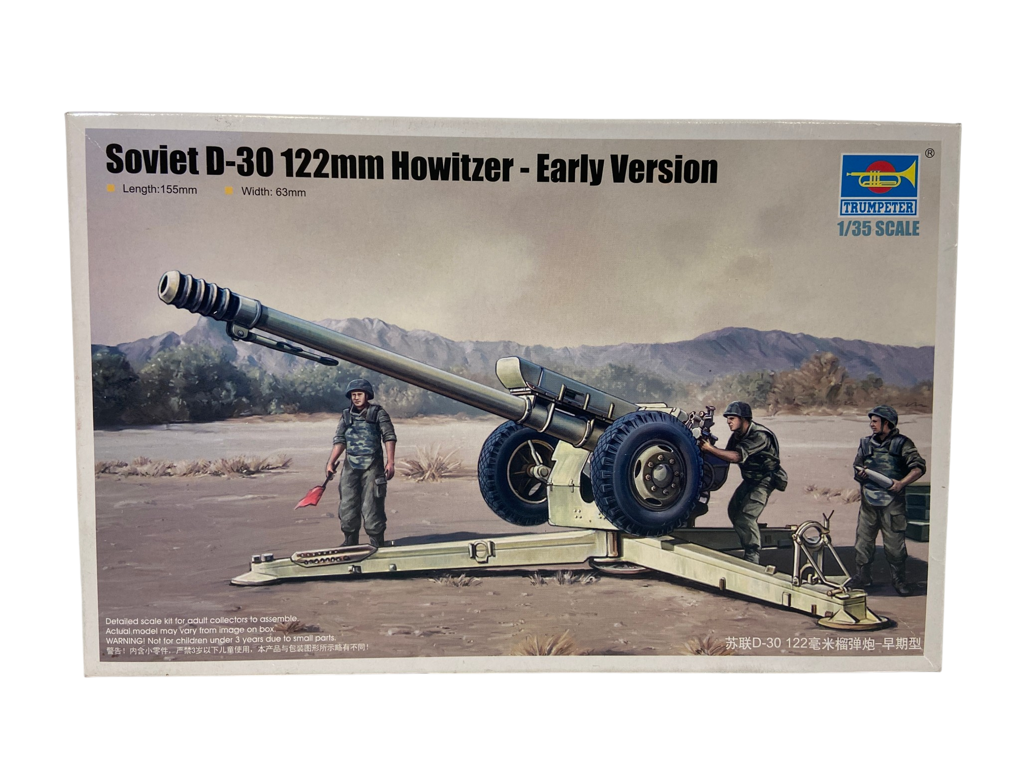 Trumpeter 1:35 Soviet D30 122 mm Howitzer early 02328