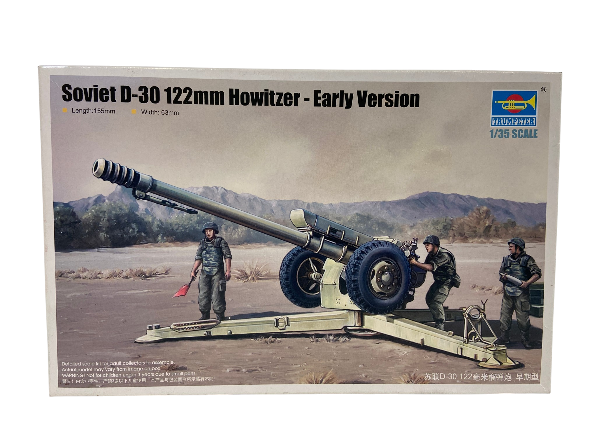 Trumpeter 1:35 Soviet D30 122 mm Howitzer early 02328