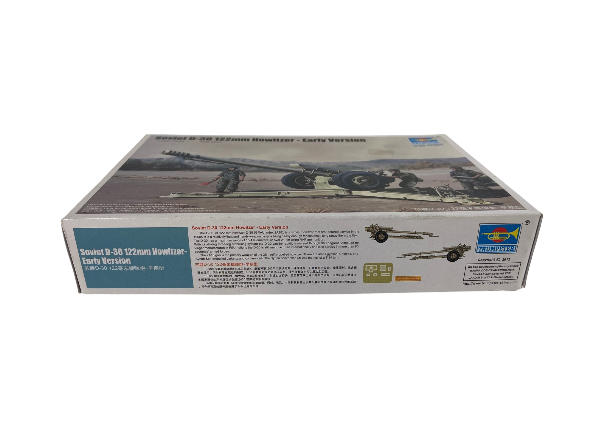 Trumpeter 1:35 Soviet D30 122 mm Howitzer early 02328