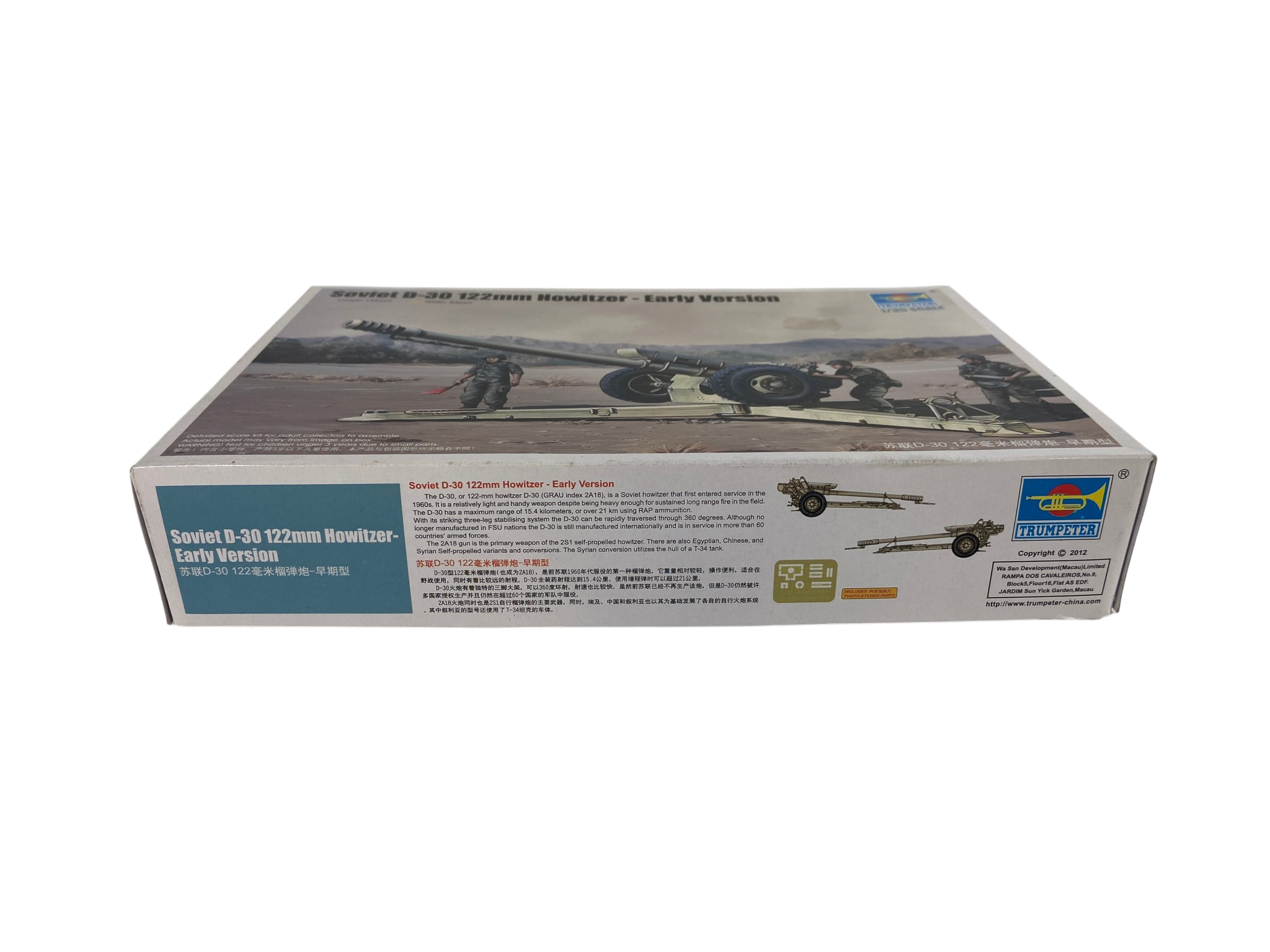 Trumpeter 1:35 Soviet D30 122 mm Howitzer early 02328