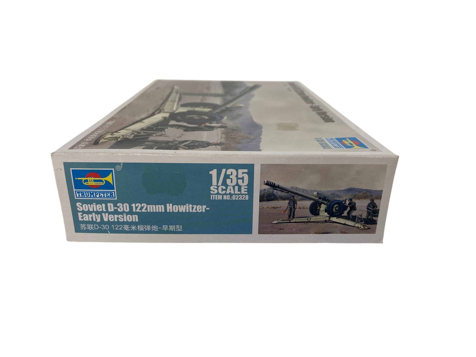 Trumpeter 1:35 Soviet D30 122 mm Howitzer early 02328