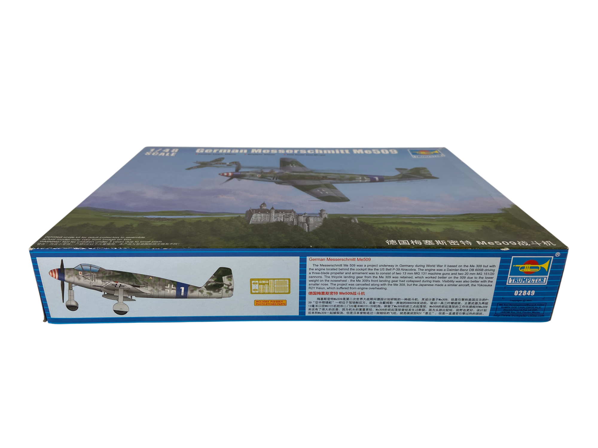 Trumpeter 1:48 German Messerschmitt Me509 02849
