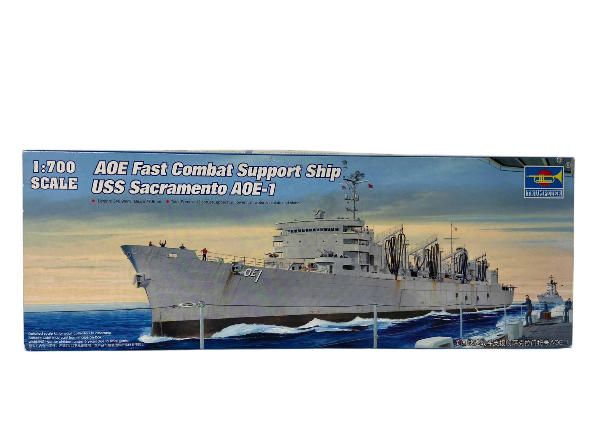 Trumpeter 1:700 AOE Fast Combat Support Ship USS Sacramento AOE-1 05785