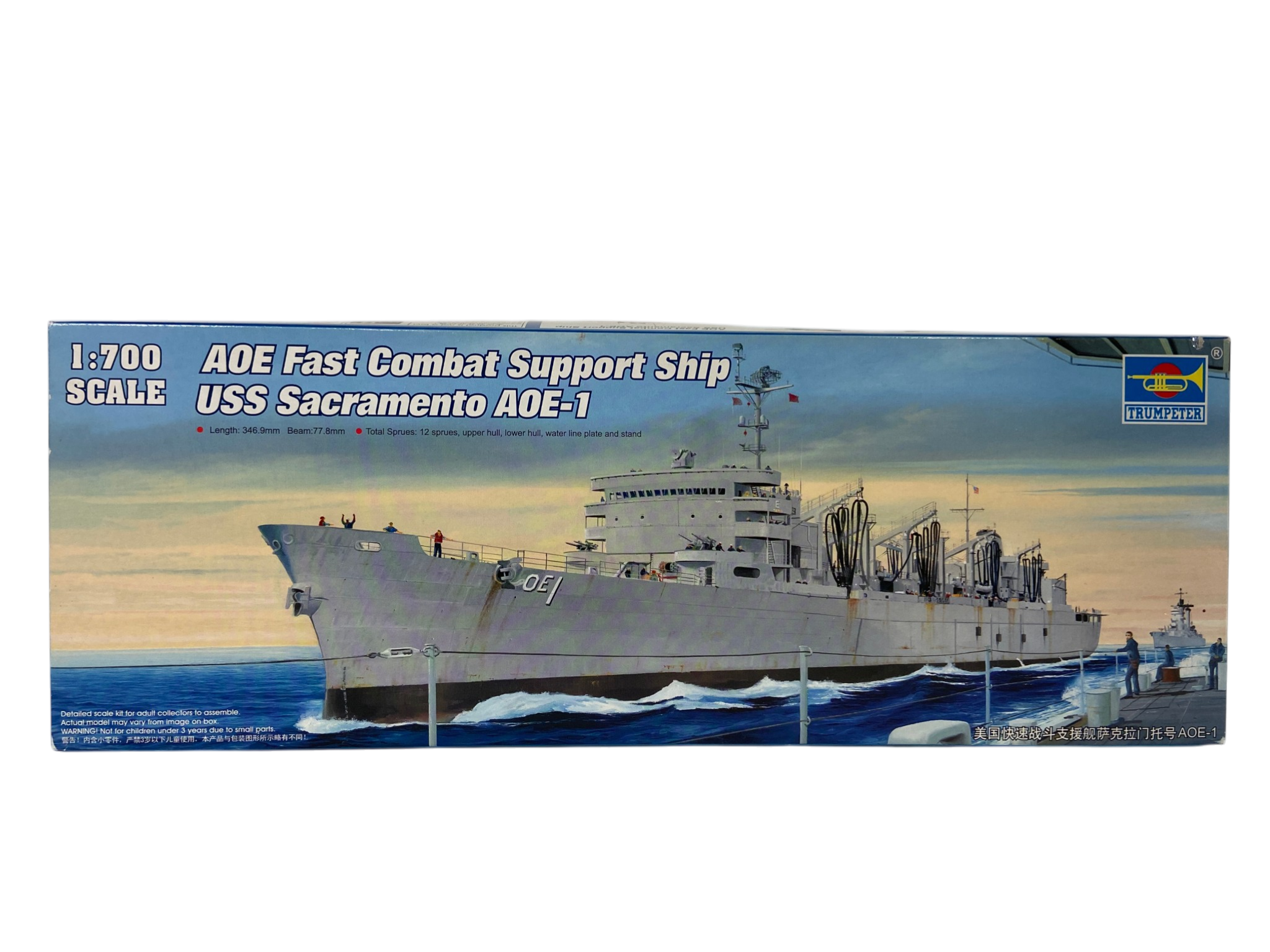 Trumpeter 1:700 AOE Fast Combat Support Ship USS Sacramento AOE-1 05785