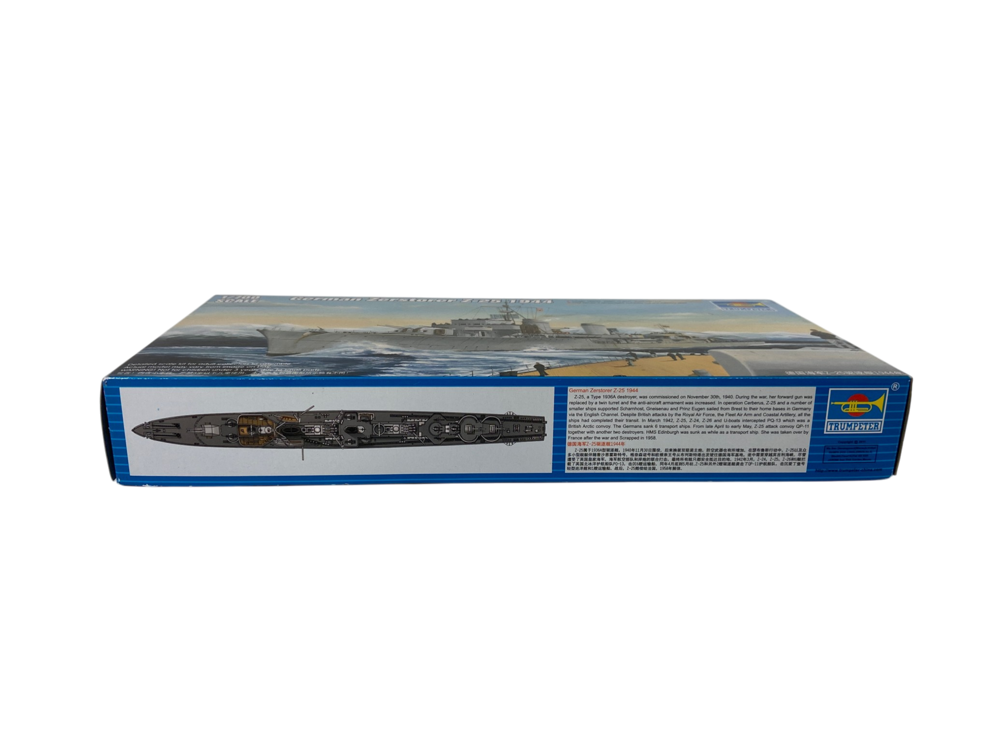 Trumpeter 1:700 German Zerstörer Z-25 1944 05787