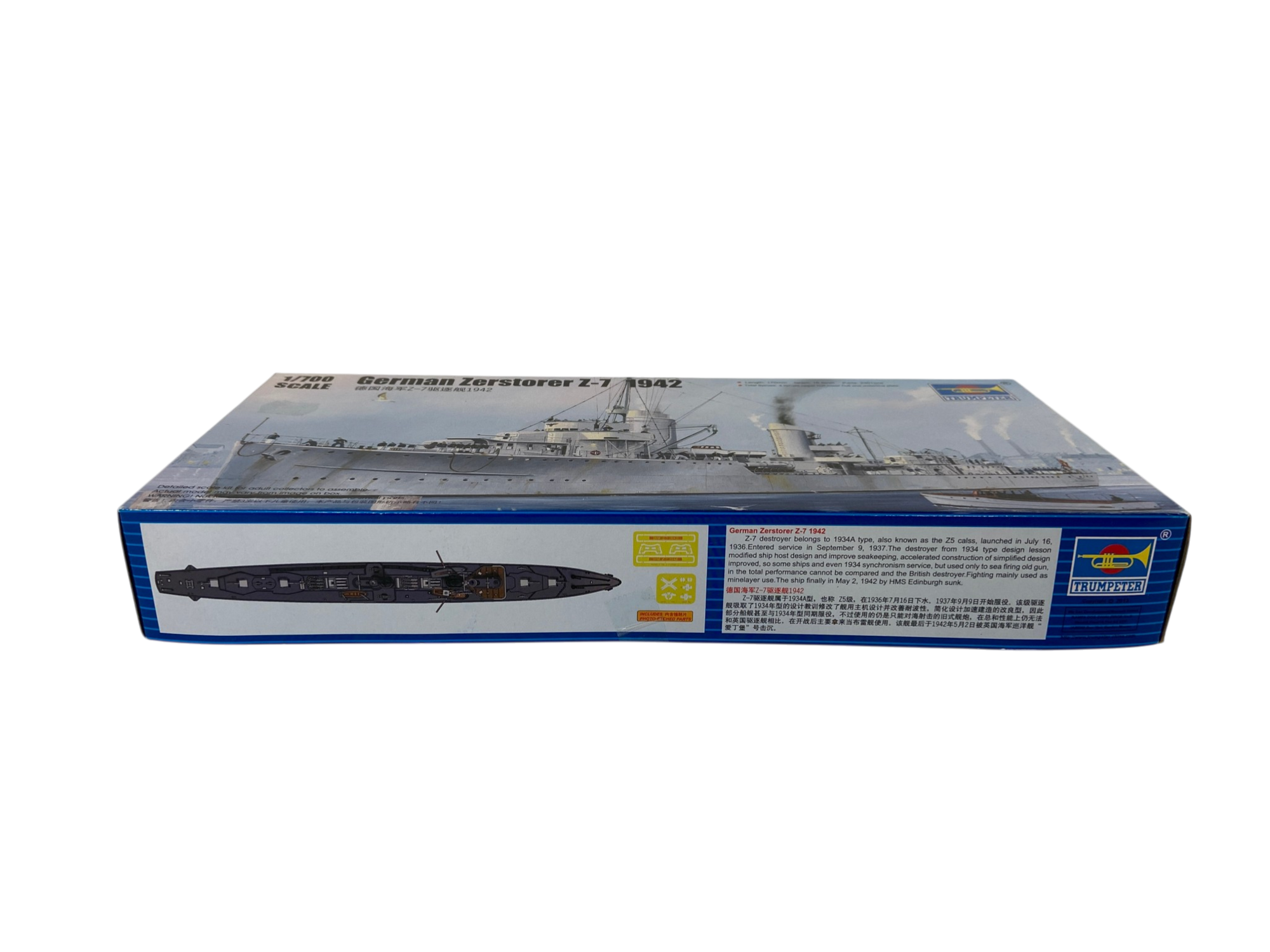 Trumpeter 1:700 German Zerstörer Z-7 1942 05793