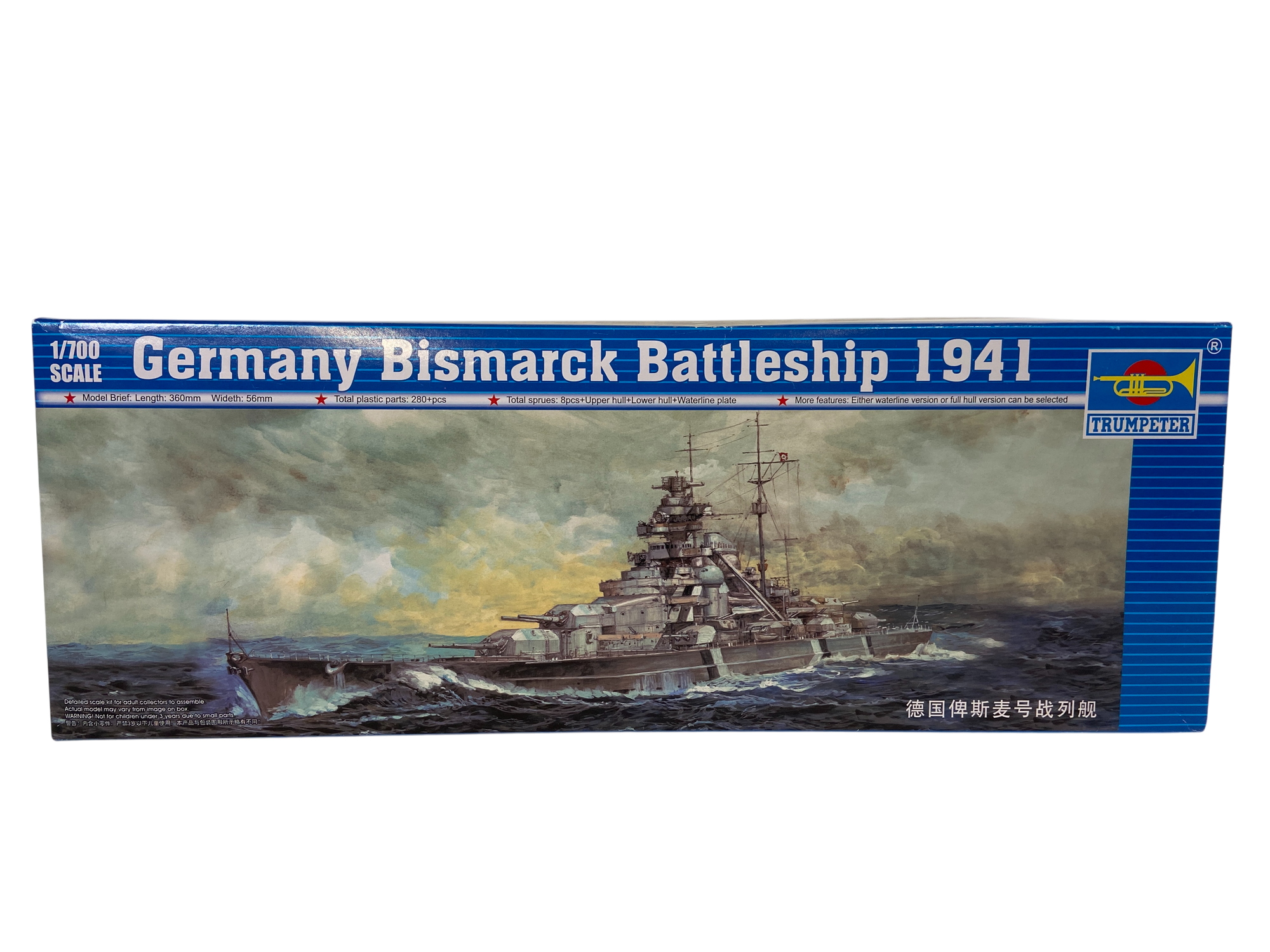 Trumpeter 1:700 Germany Bismarck Battleship 1941 05711