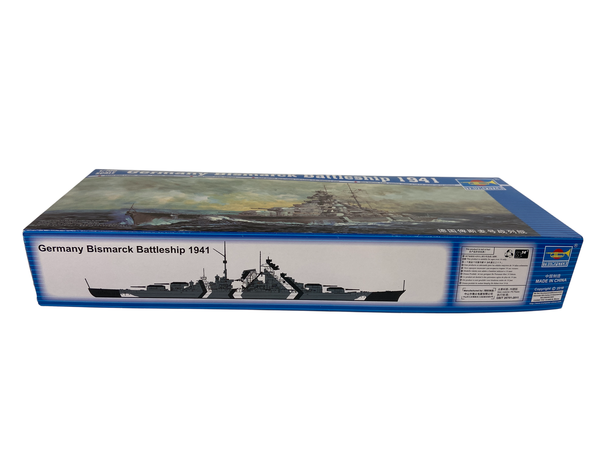 Trumpeter 1:700 Germany Bismarck Battleship 1941 05711