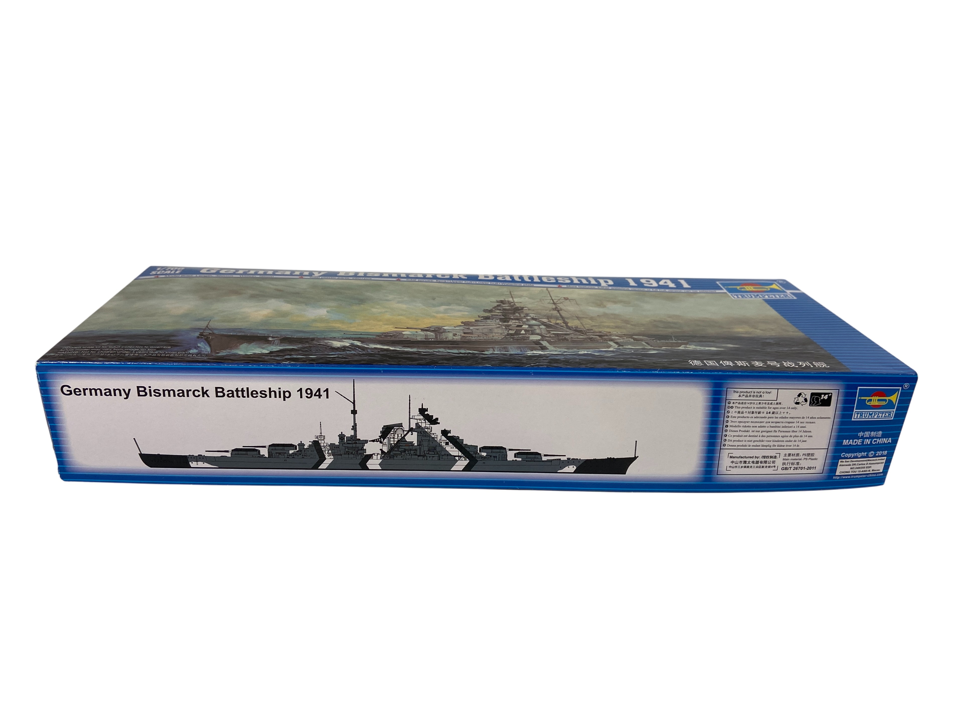 Trumpeter 1:700 Germany Bismarck Battleship 1941 05711