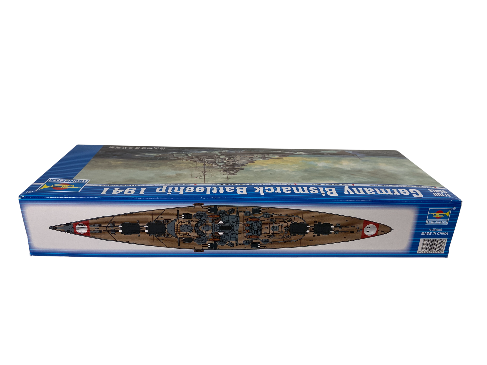 Trumpeter 1:700 Germany Bismarck Battleship 1941 05711