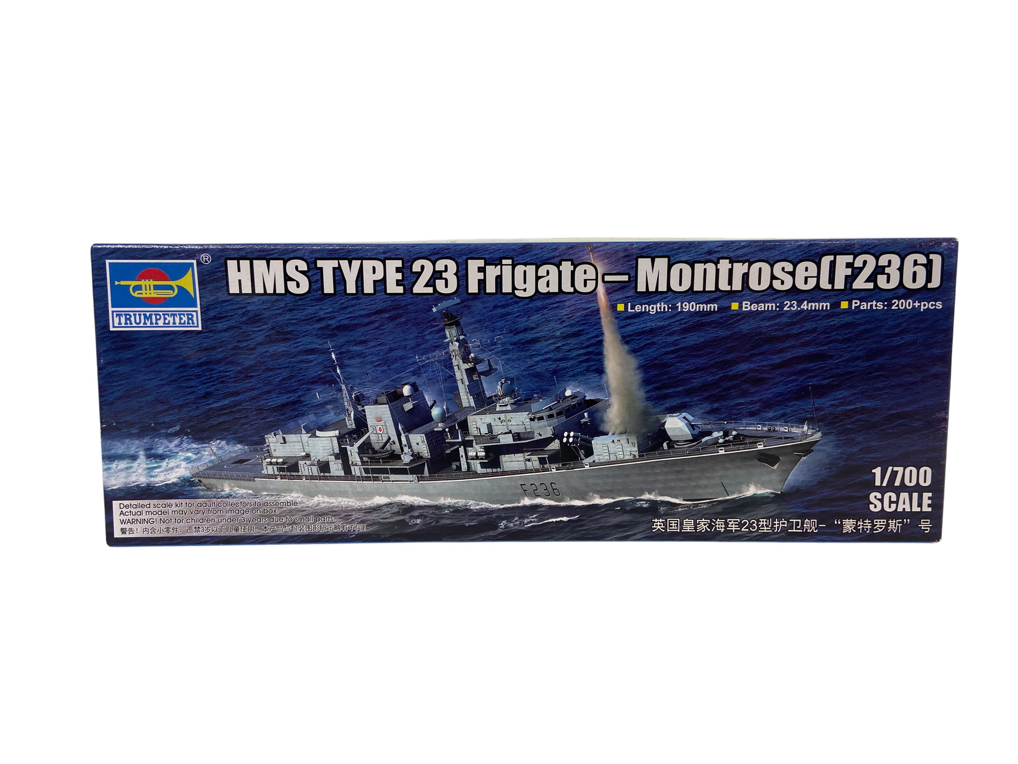 Trumpeter 1:700 HMS TYPE 23 Frigate - Montrose(F236) 06720