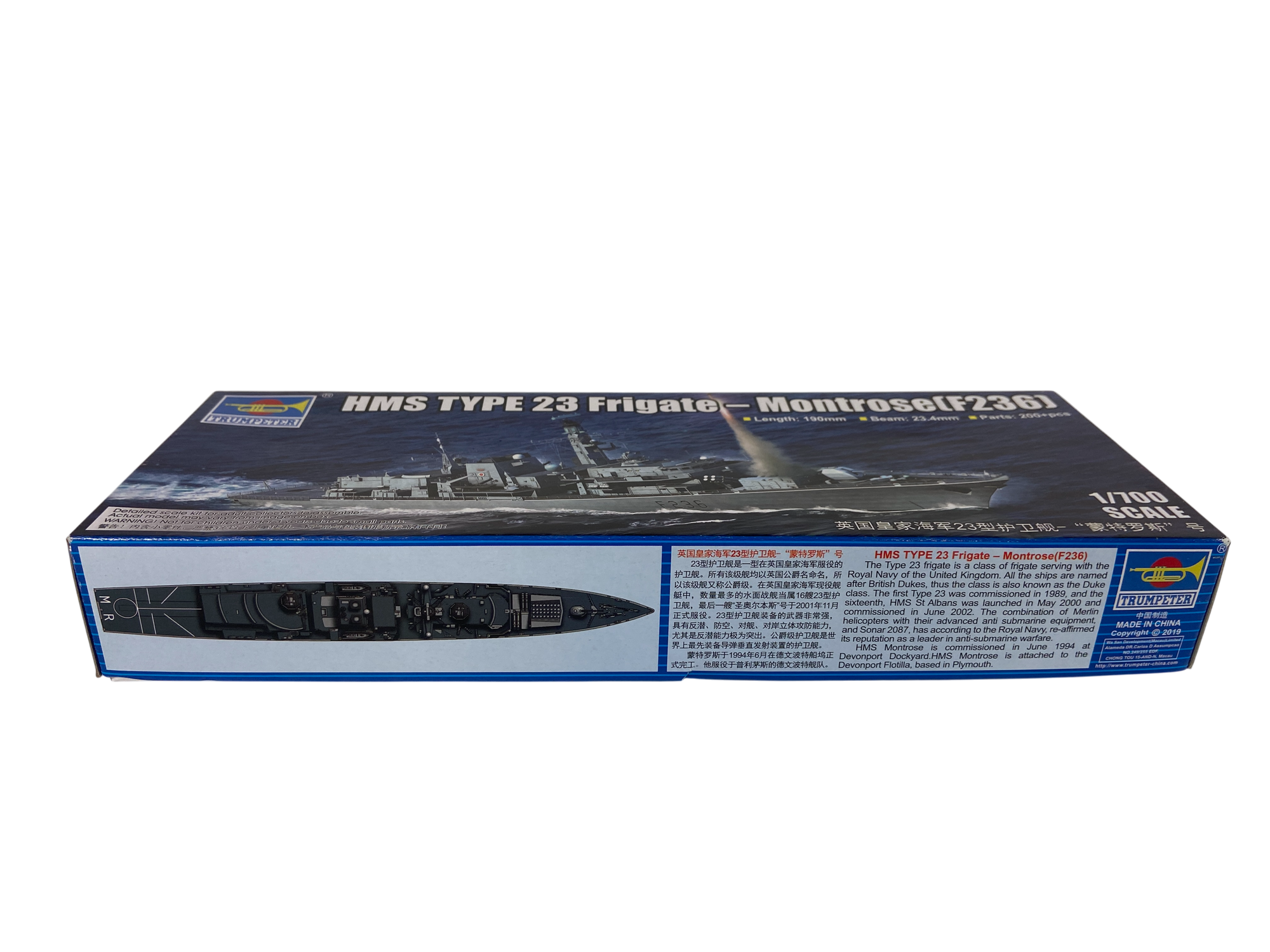 Trumpeter 1:700 HMS TYPE 23 Frigate - Montrose(F236) 06720
