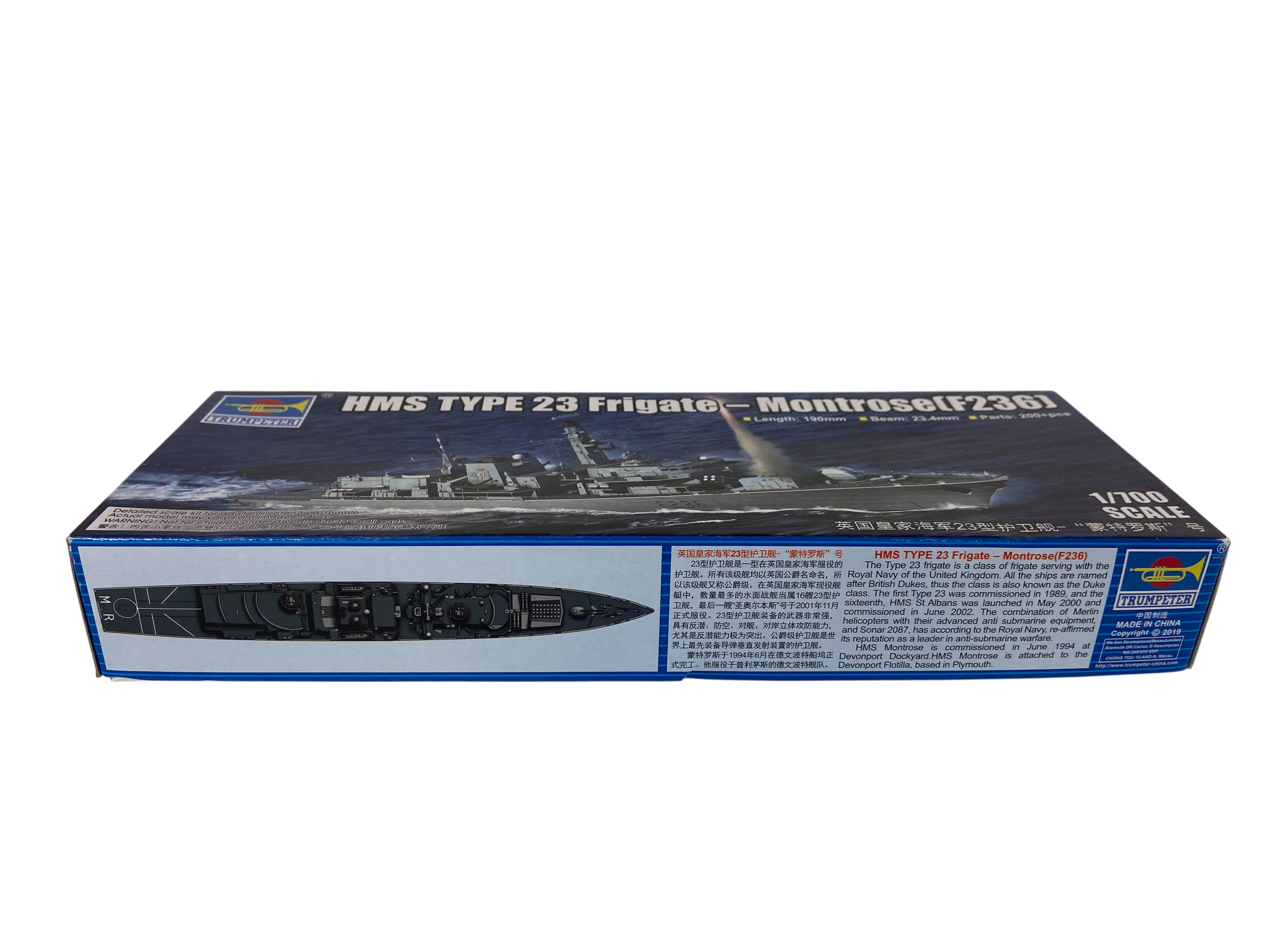 Trumpeter 1:700 HMS TYPE 23 Frigate - Montrose(F236) 06720