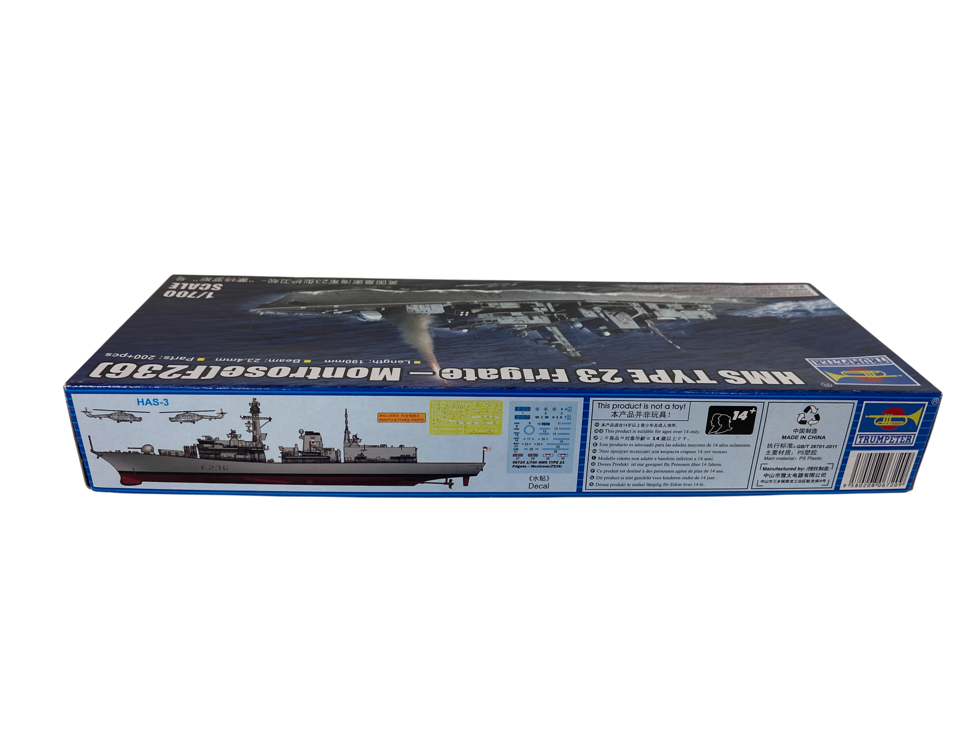 Trumpeter 1:700 HMS TYPE 23 Frigate - Montrose(F236) 06720