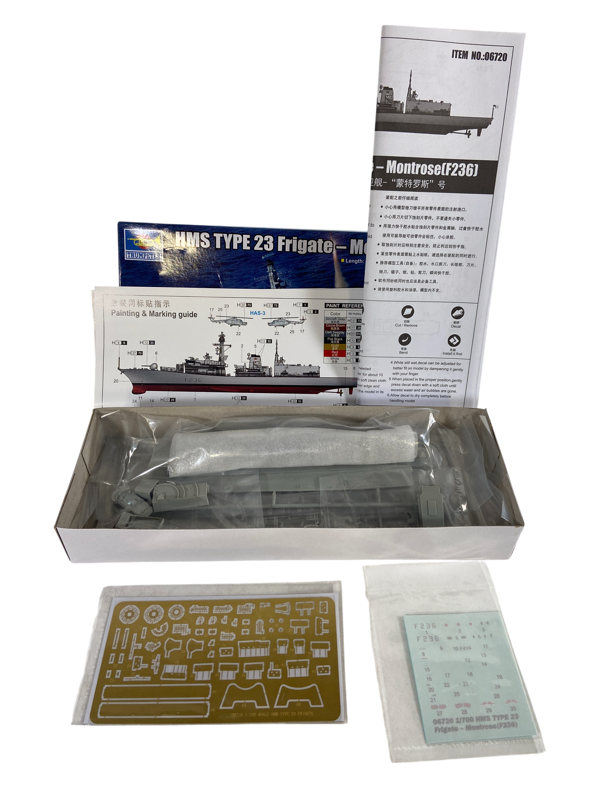 Trumpeter 1:700 HMS TYPE 23 Frigate - Montrose(F236) 06720