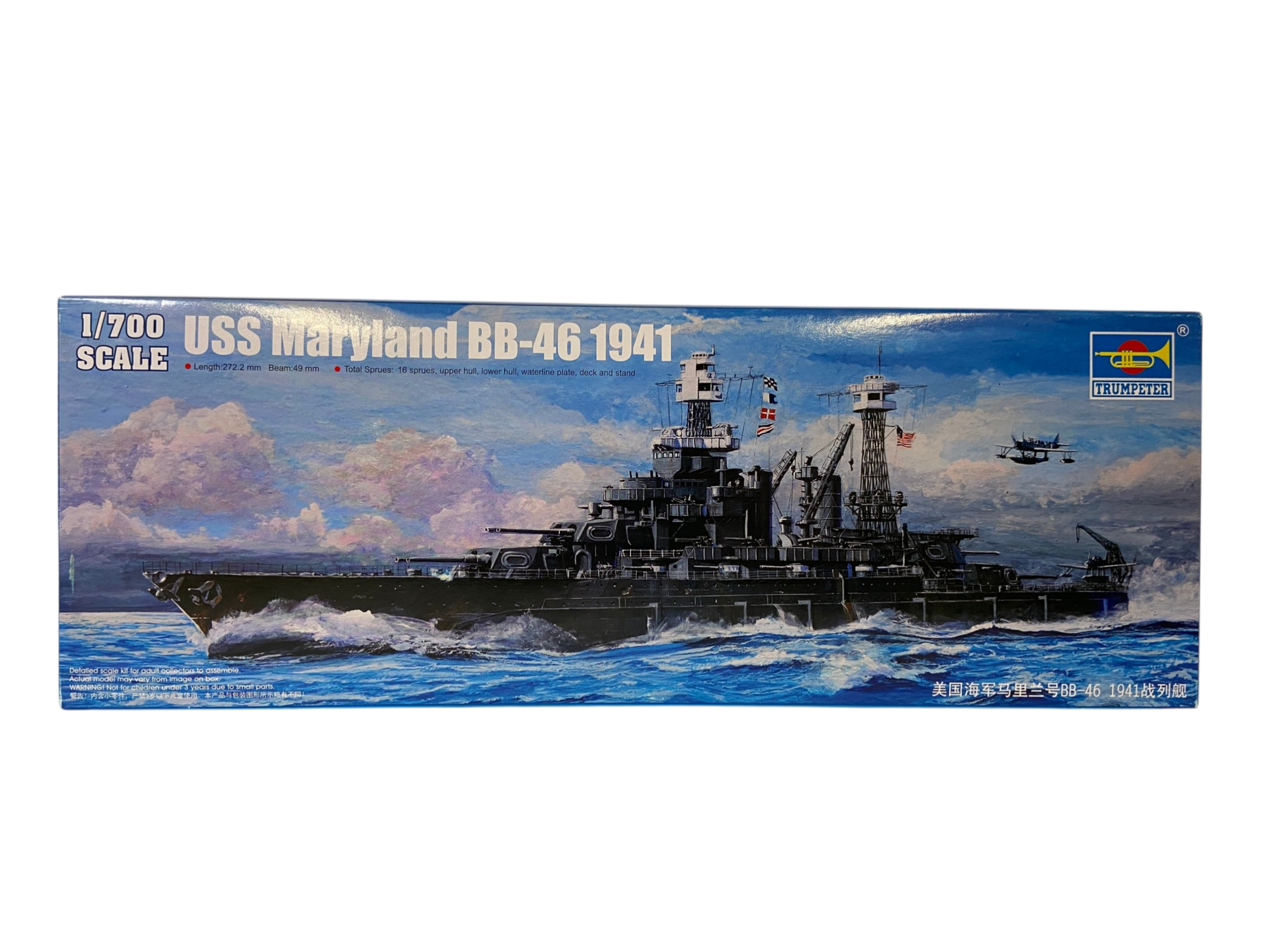 Trumpeter 1:700 USS Maryland BB-46 1941 05769