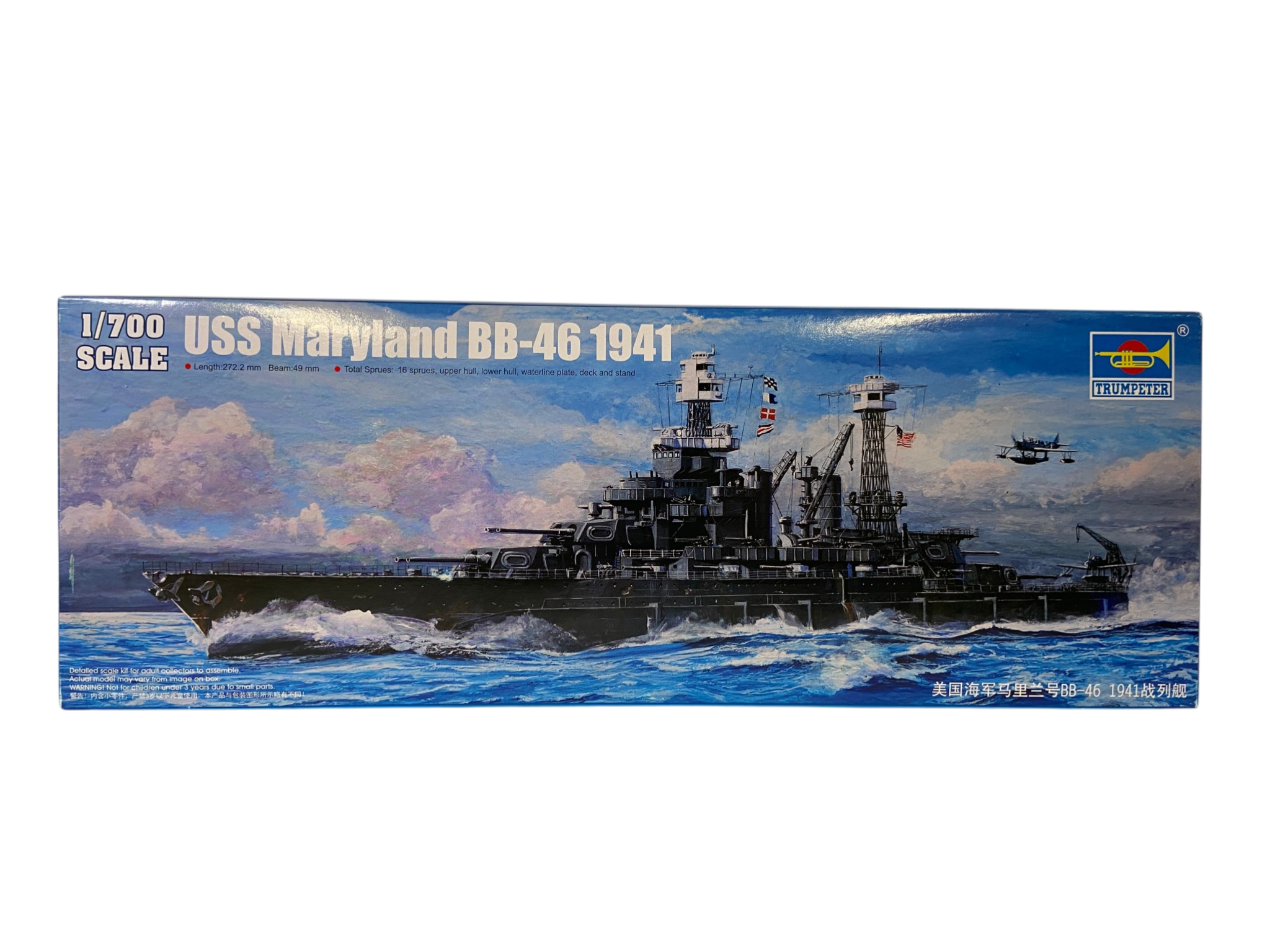 Trumpeter 1:700 USS Maryland BB-46 1941 05769