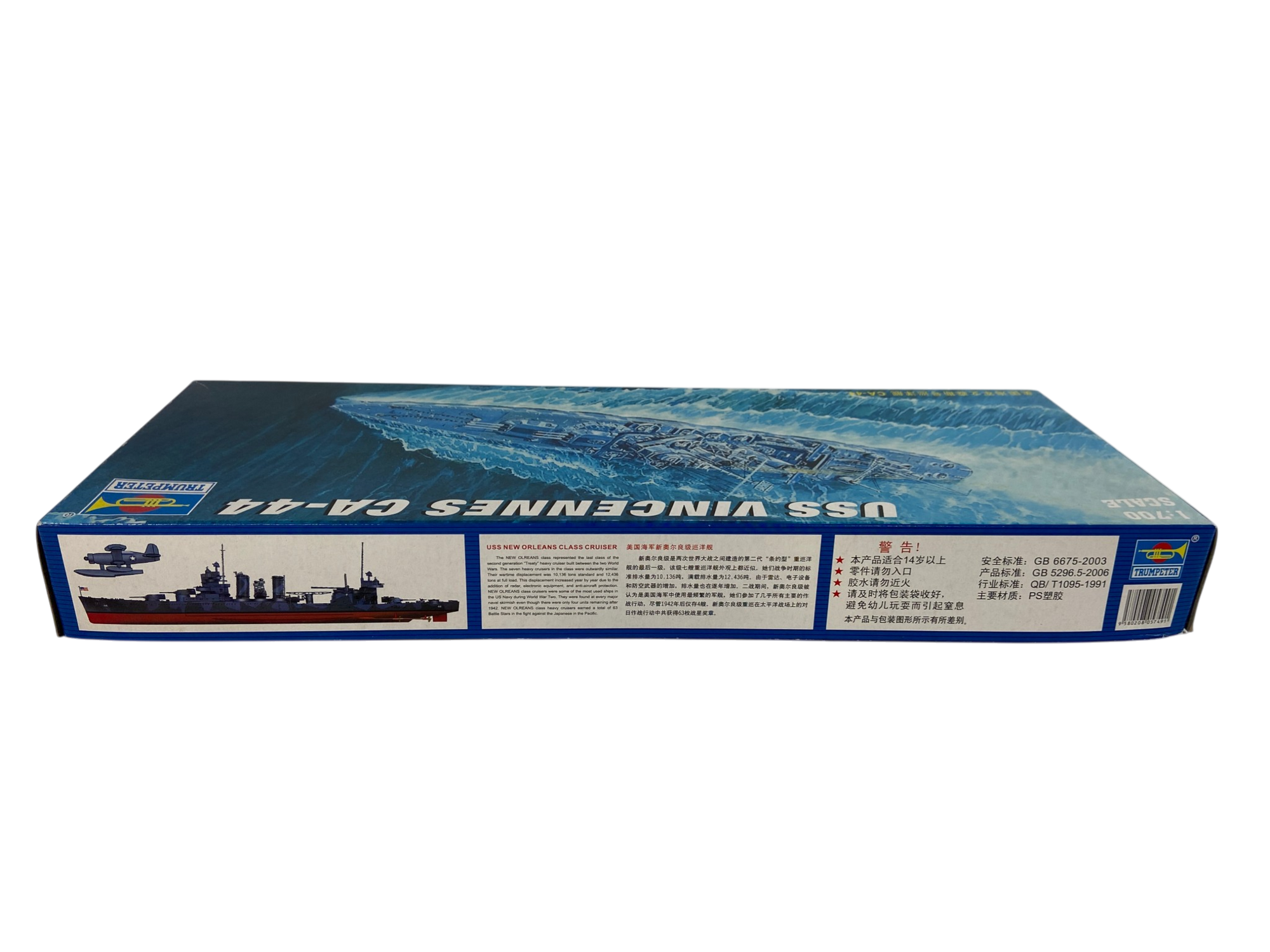 Trumpeter 1:700 USS Vincennes (CA-44) 05749