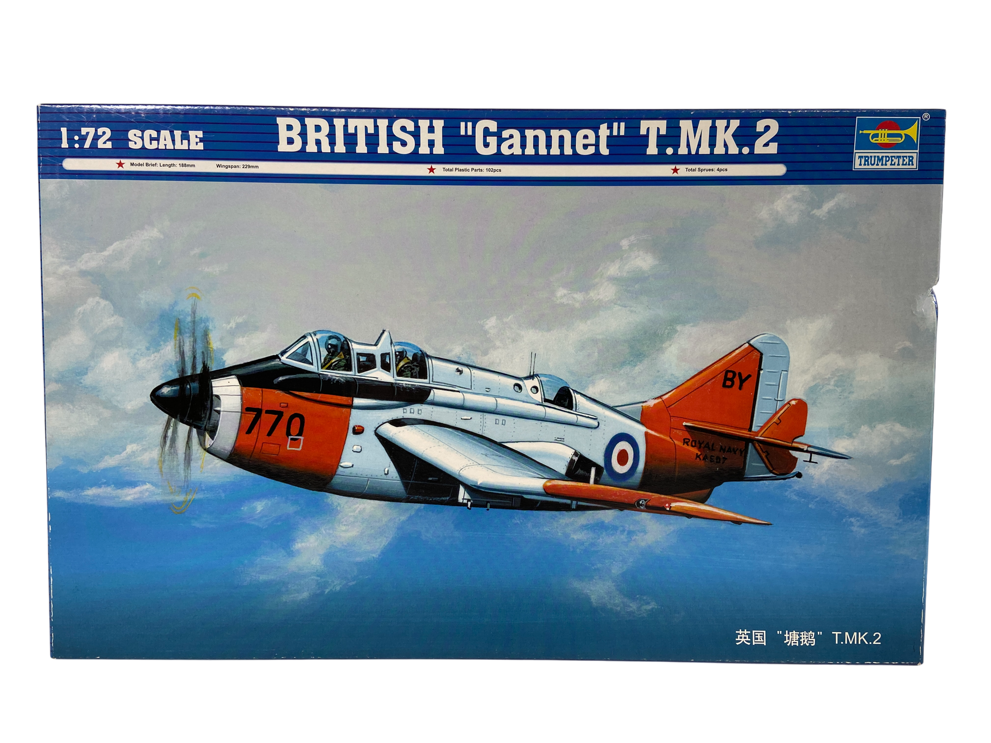 Trumpeter 1:72 British "Gannet" T.MK.2