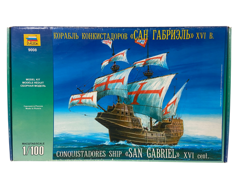 Zvezda 1:100 Conquistadores Ship San Gabriel XVI Cent. 9008