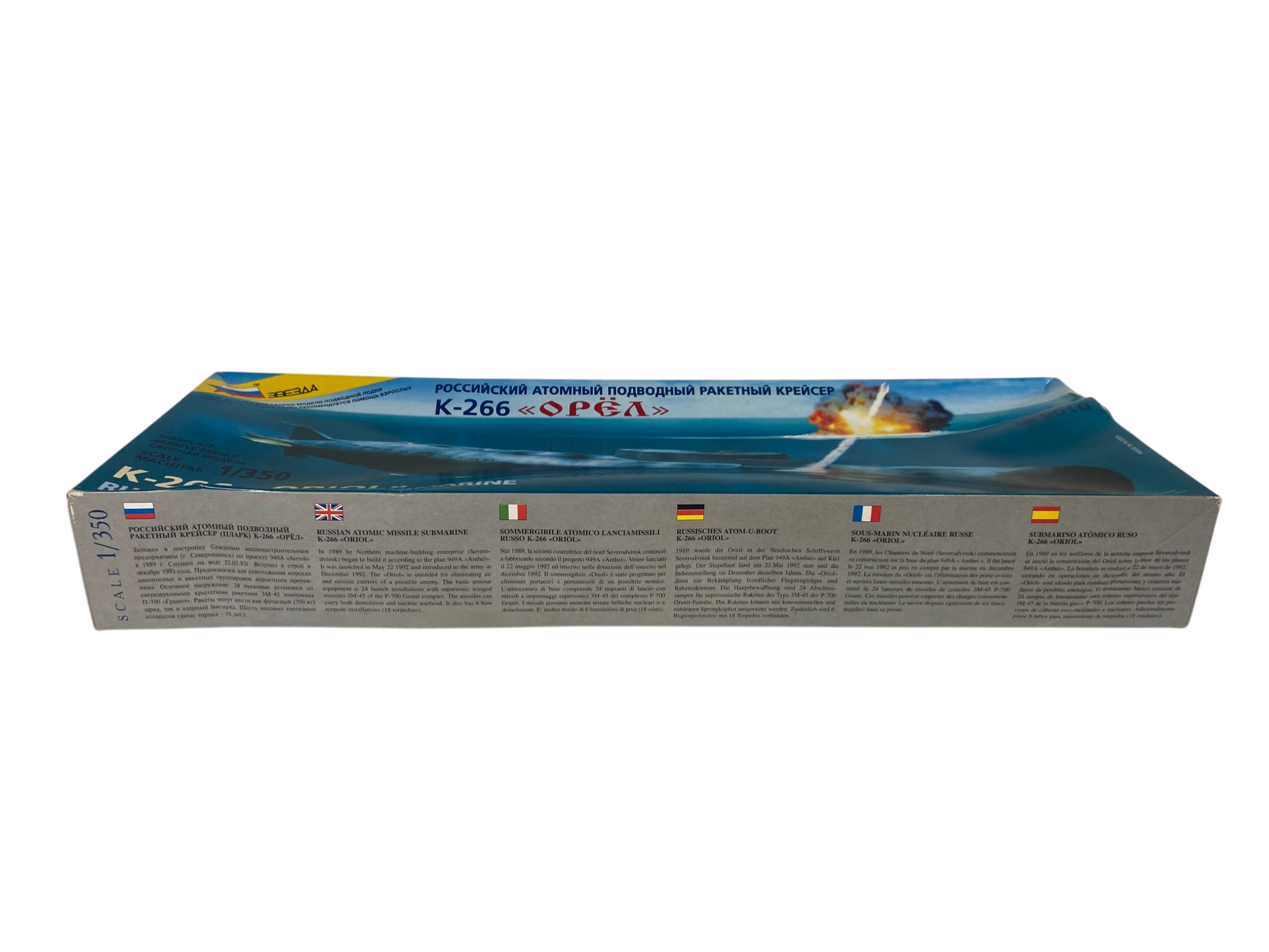 Zvezda 1:350 K-266 Oriol Nuclear Submarine 9010