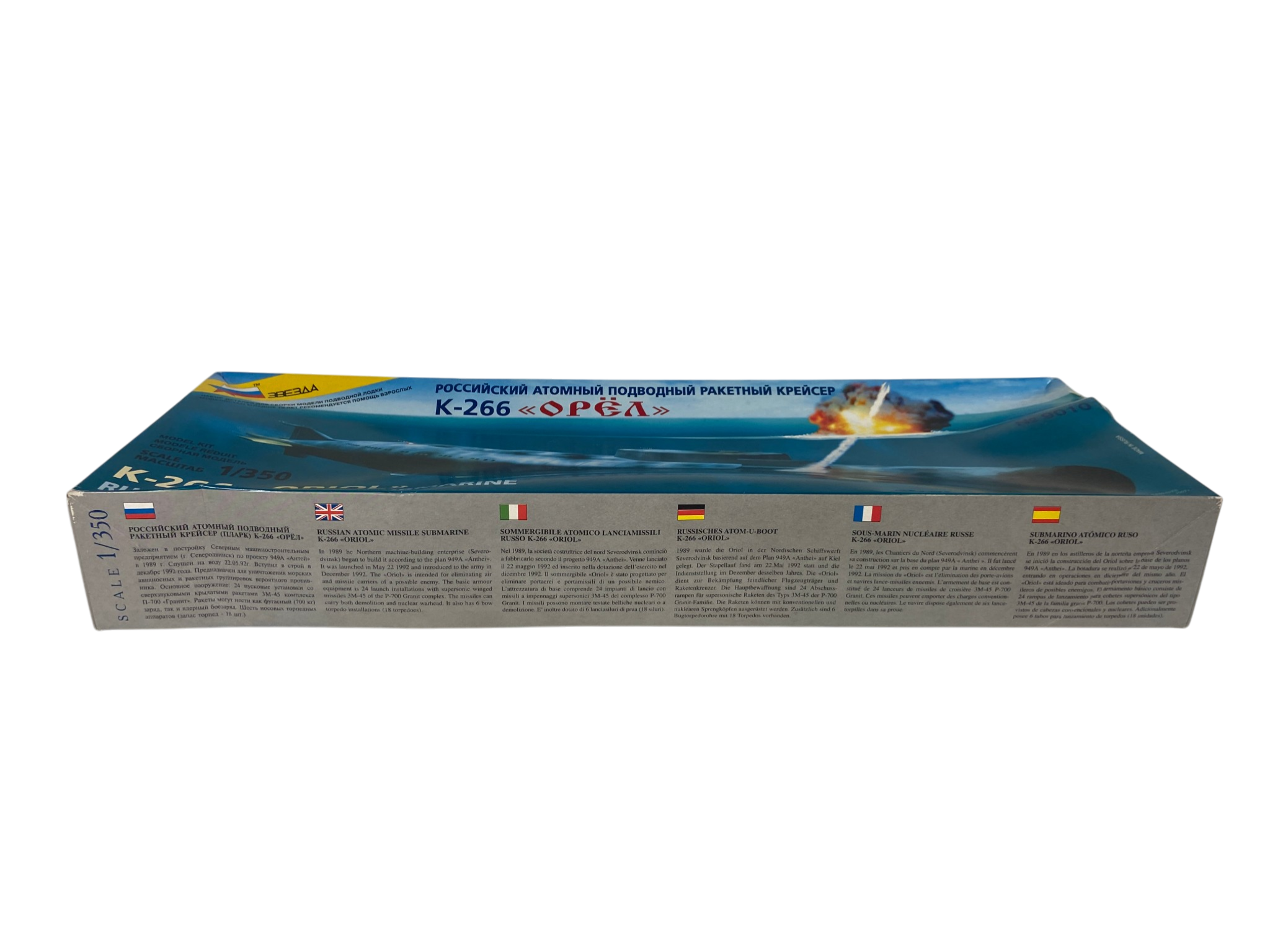 Zvezda 1:350 K-266 Oriol Nuclear Submarine 9010