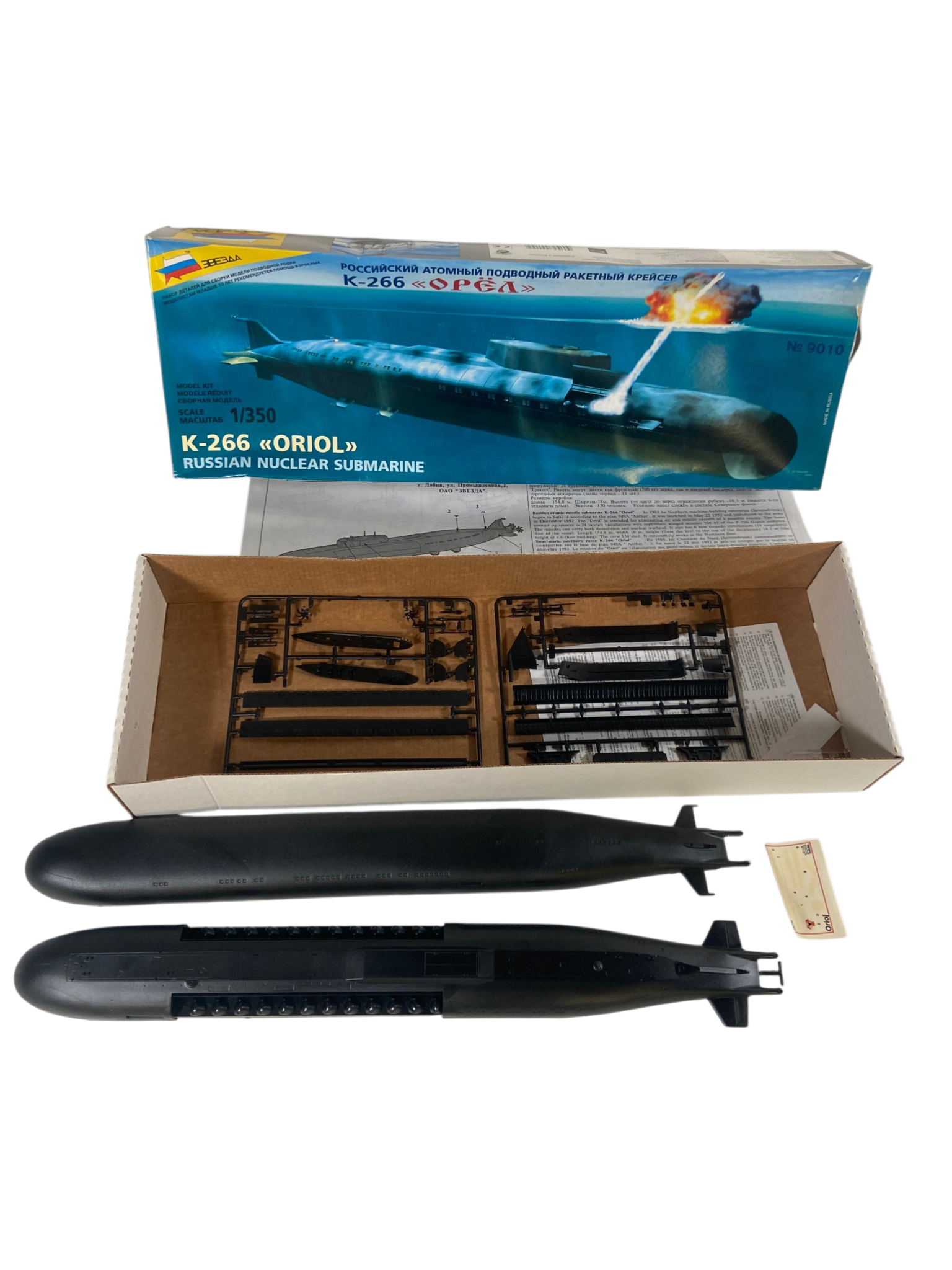 Zvezda 1:350 K-266 Oriol Nuclear Submarine 9010