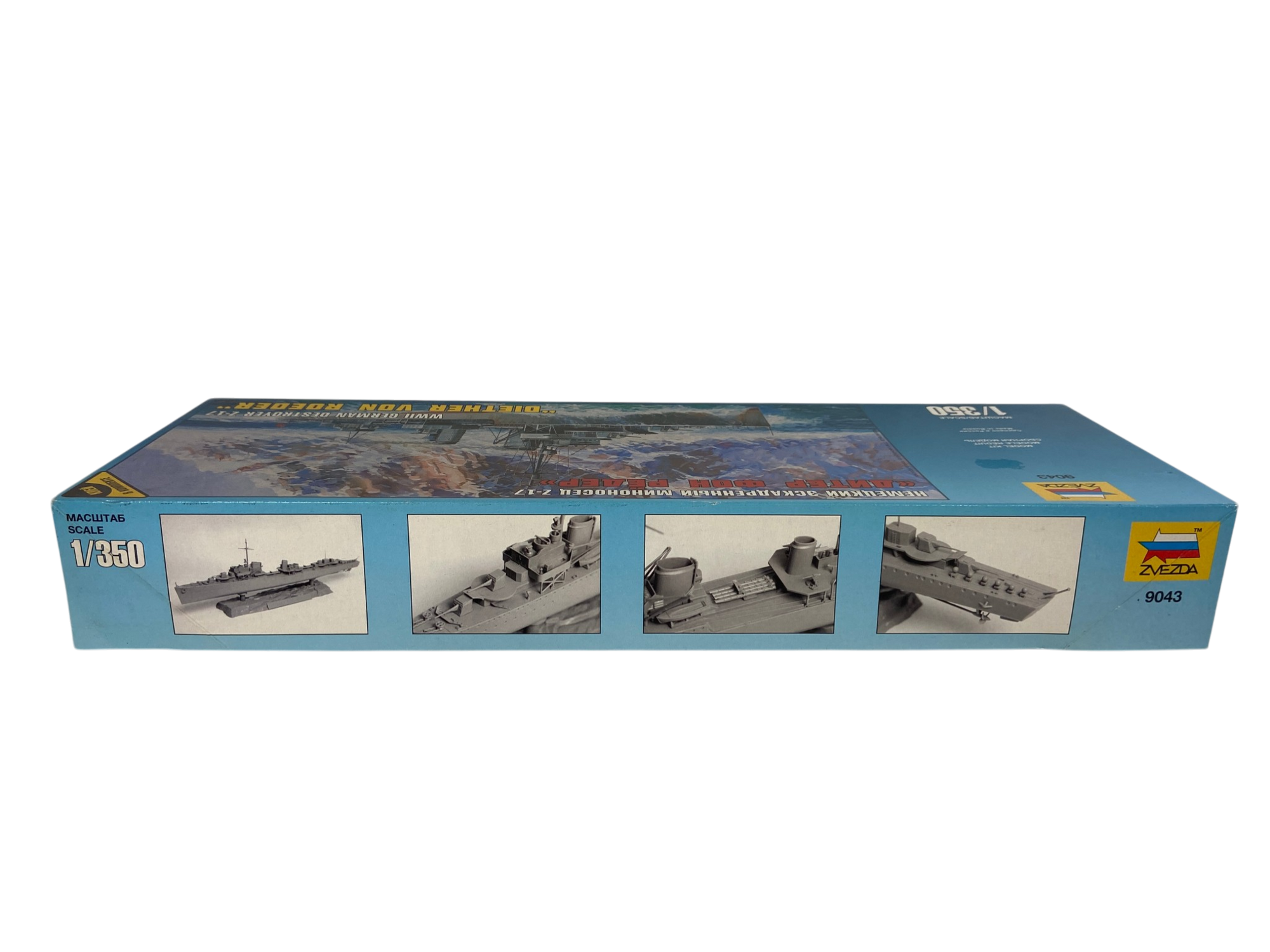 Zvezda 1:350 WWII Destroyer Z-17 Diether von Roeder 9043