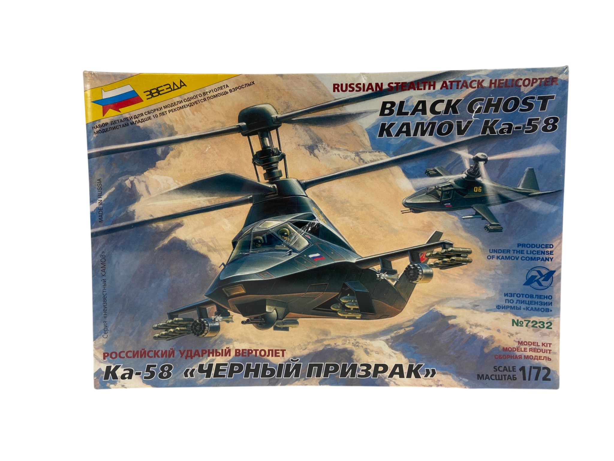 Zvezda 1:72 "Black Ghost" Russian Stealth Helicopter 7232