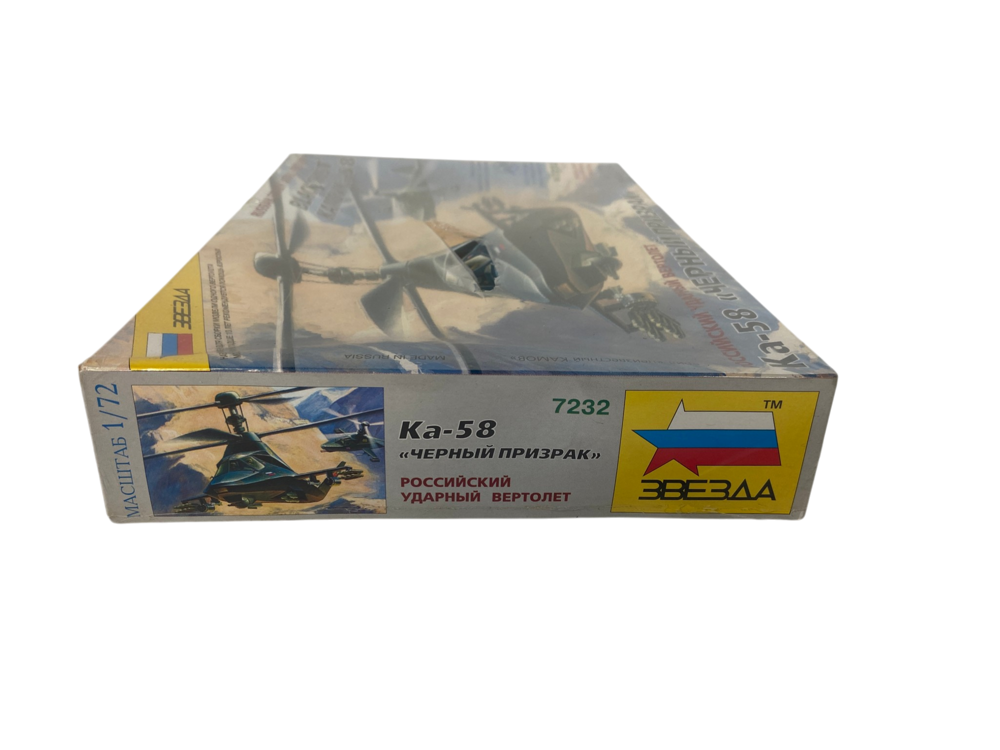 Zvezda 1:72 "Black Ghost" Russian Stealth Helicopter 7232