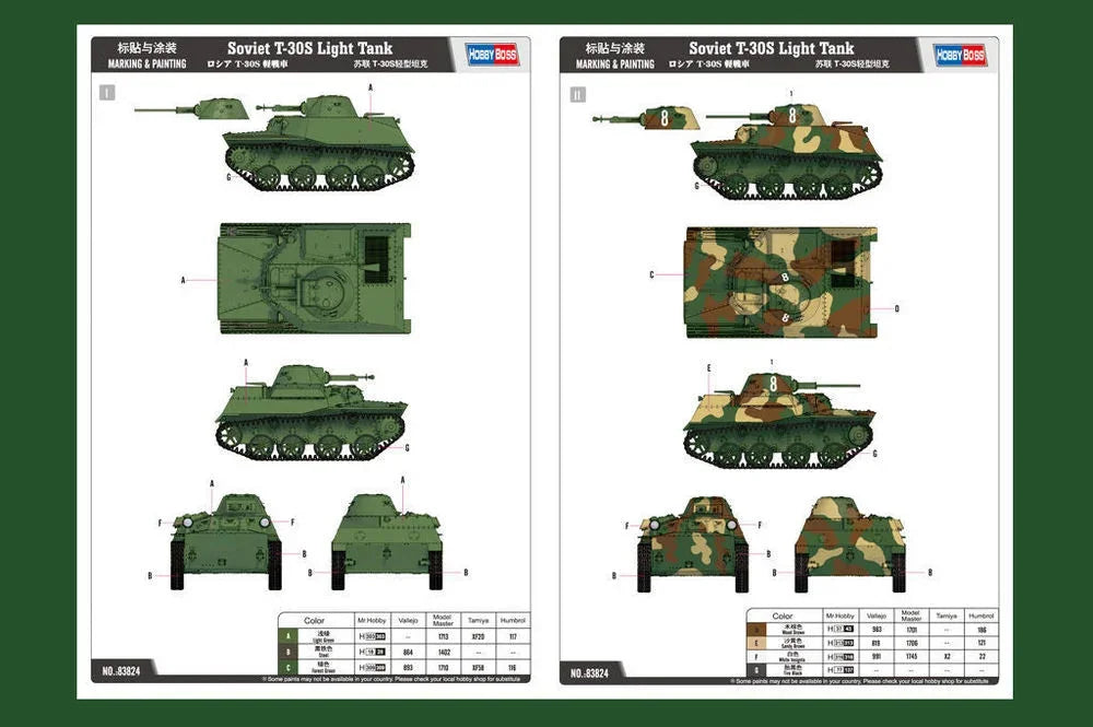 Hobby Boss 1:35 Soviet T-30S Light Tank 83824
