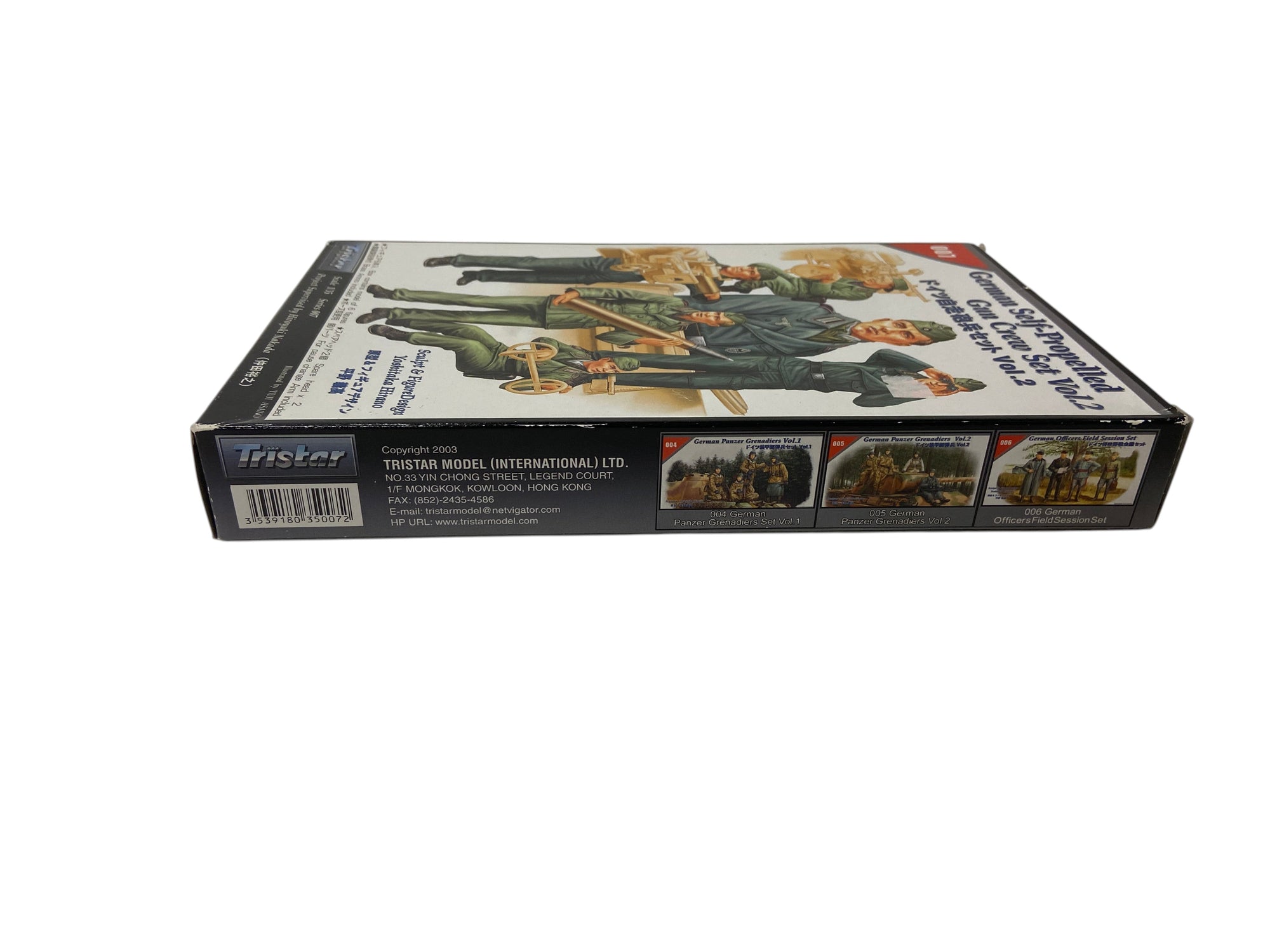 Tristar 1:35 German Self-Propelled Gun Crew Set Vol. 2 35007