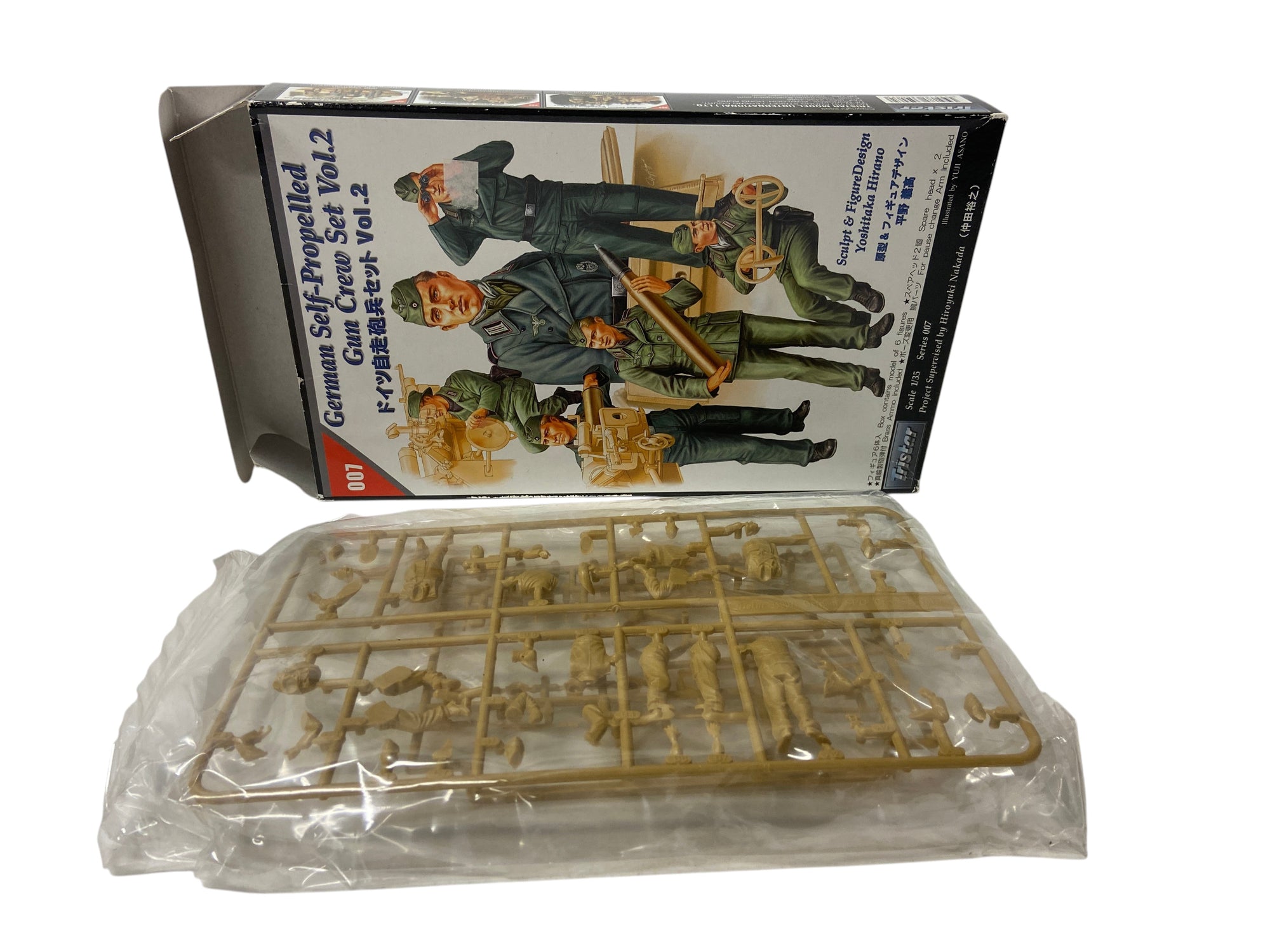 Tristar 1:35 German Self-Propelled Gun Crew Set Vol. 2 35007