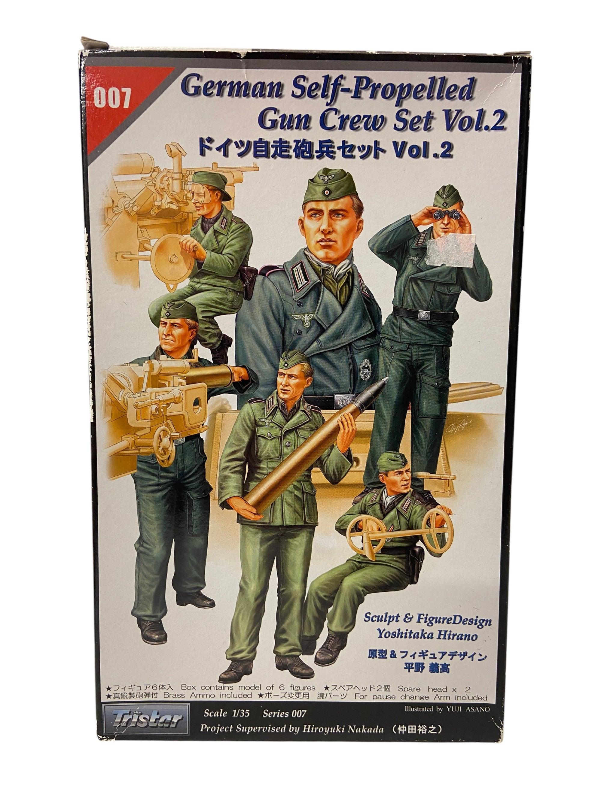 Tristar 1:35 German Self-Propelled Gun Crew Set Vol. 2 35007