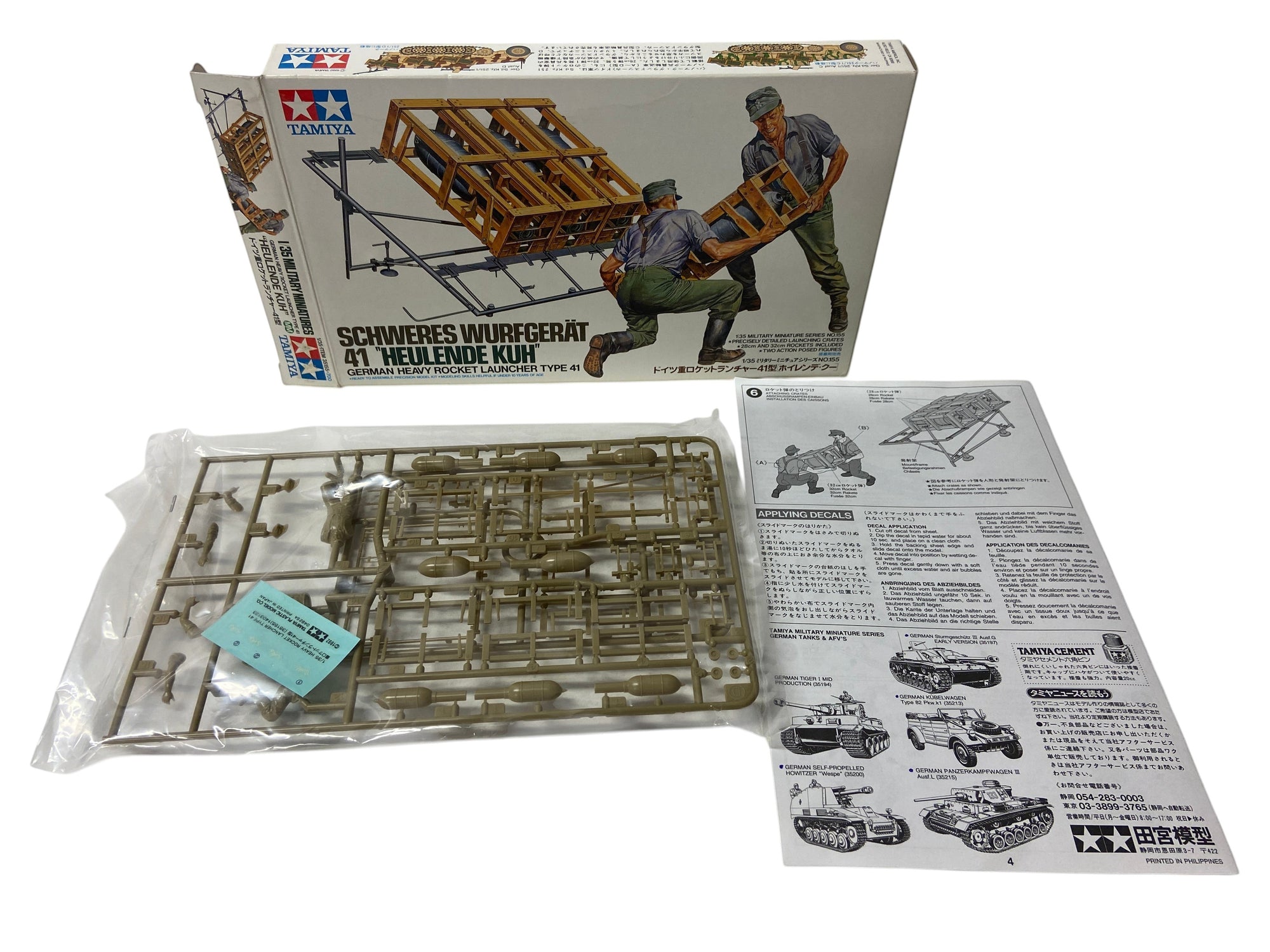 Scale Dreams Tamiya 1:35 model kit of the Schweres Wurfgerät 41 "Heulende Kuh" German rocket launcher, unassembled with sealed parts and instructions.