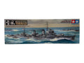 Tamiya 1:350 Japanese Navy Destroyer Yukikaze 78020